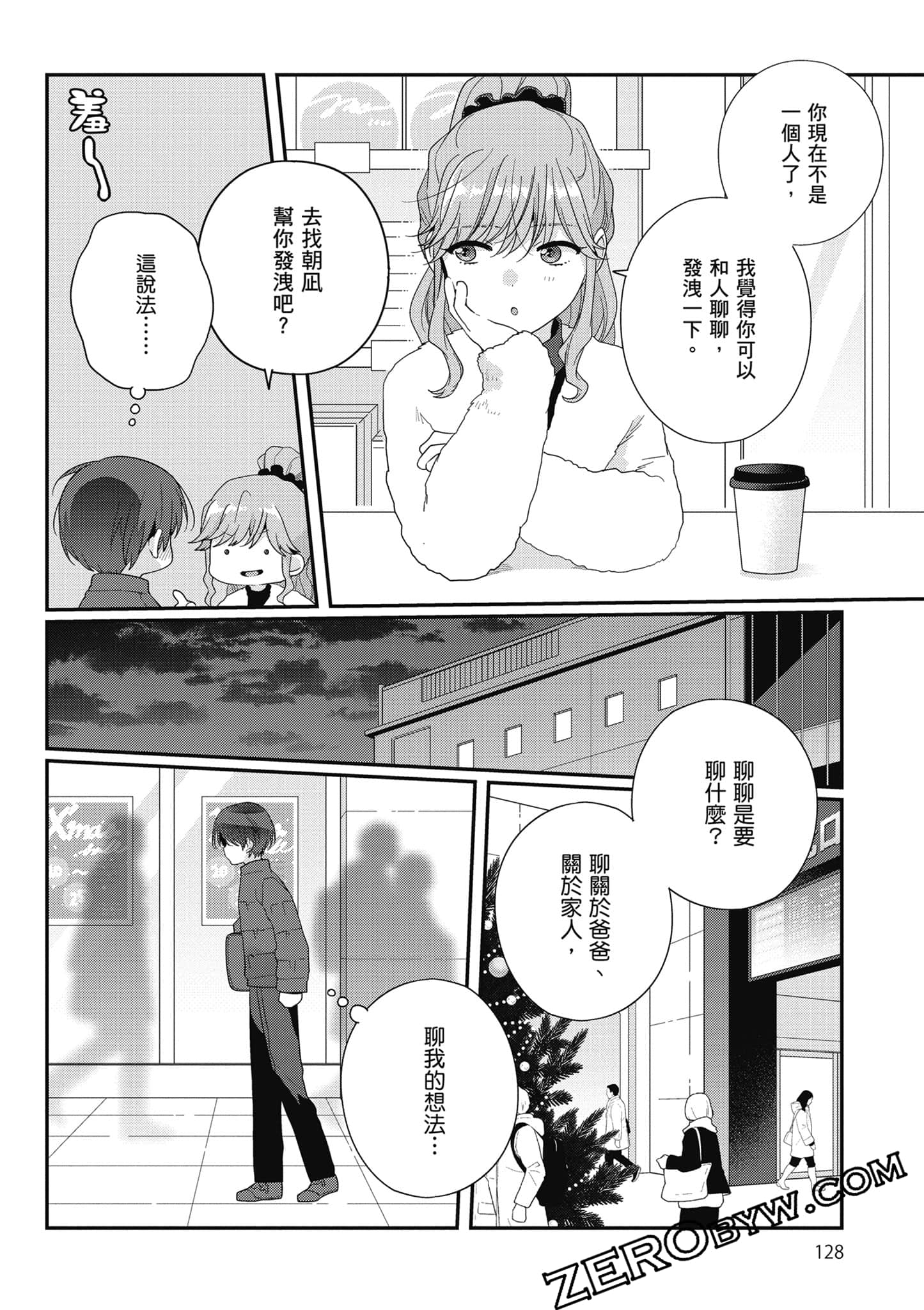 第 5 卷 第 129 页
