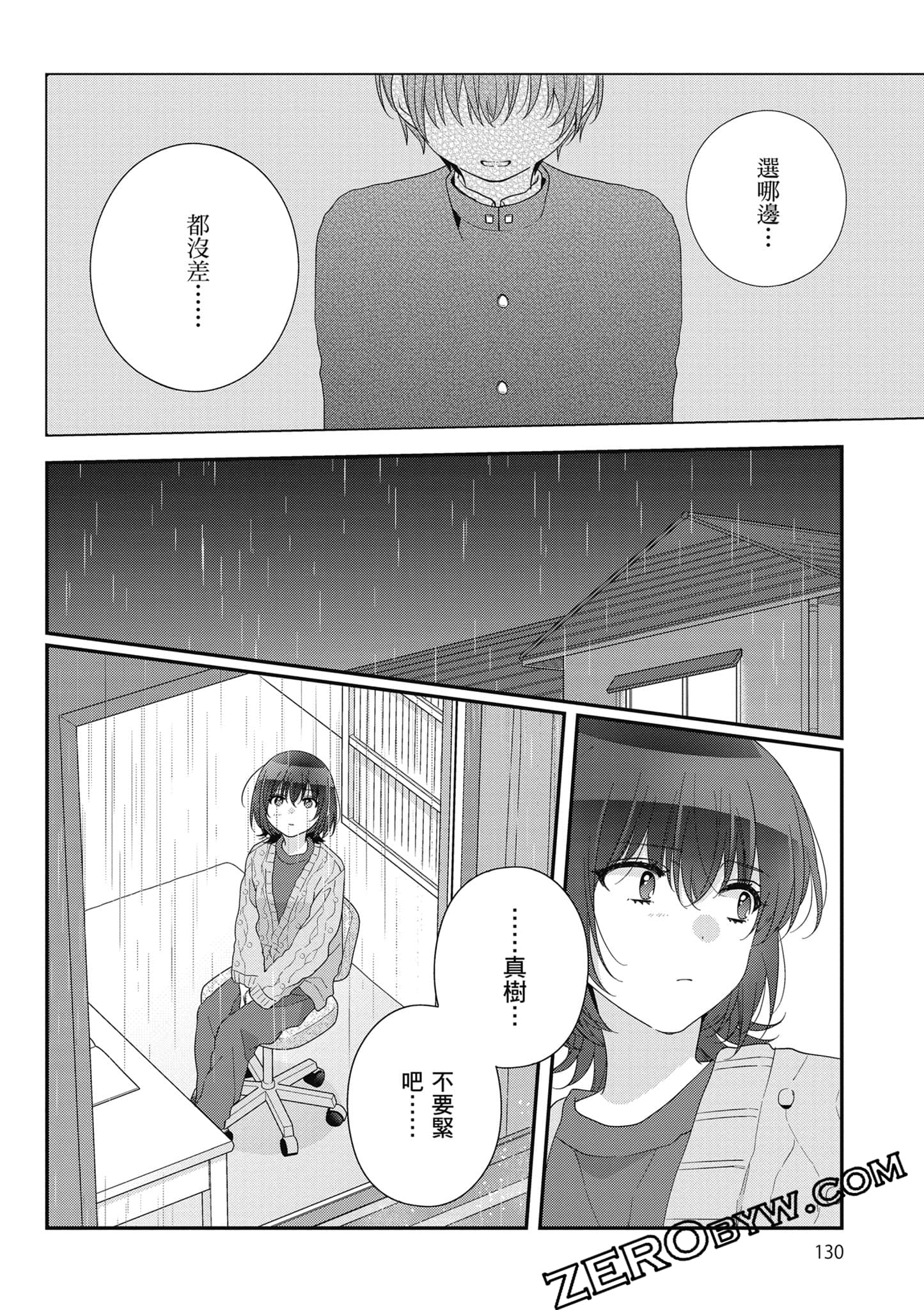 第 5 卷 第 131 页