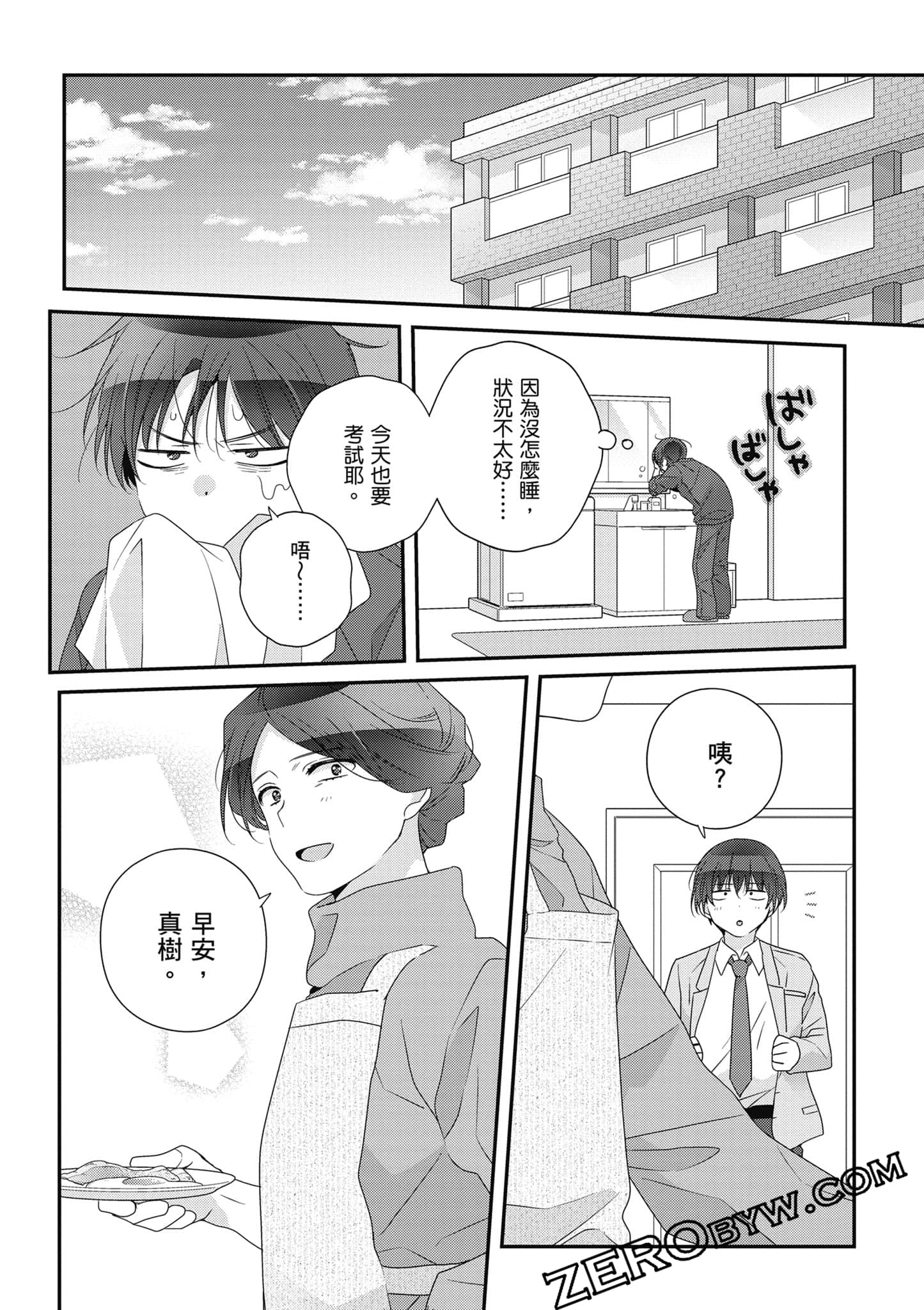 第 5 卷 第 135 页