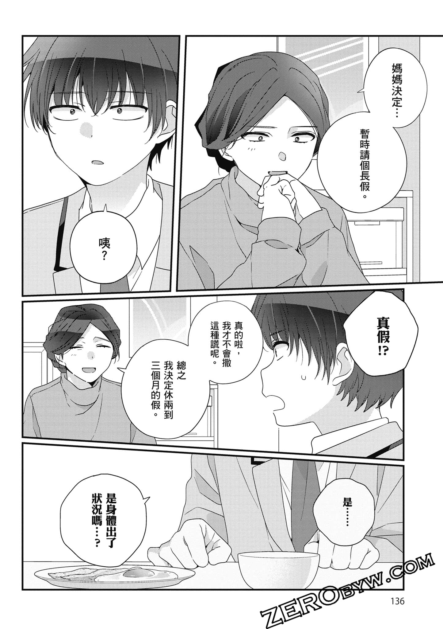 第 5 卷 第 137 页