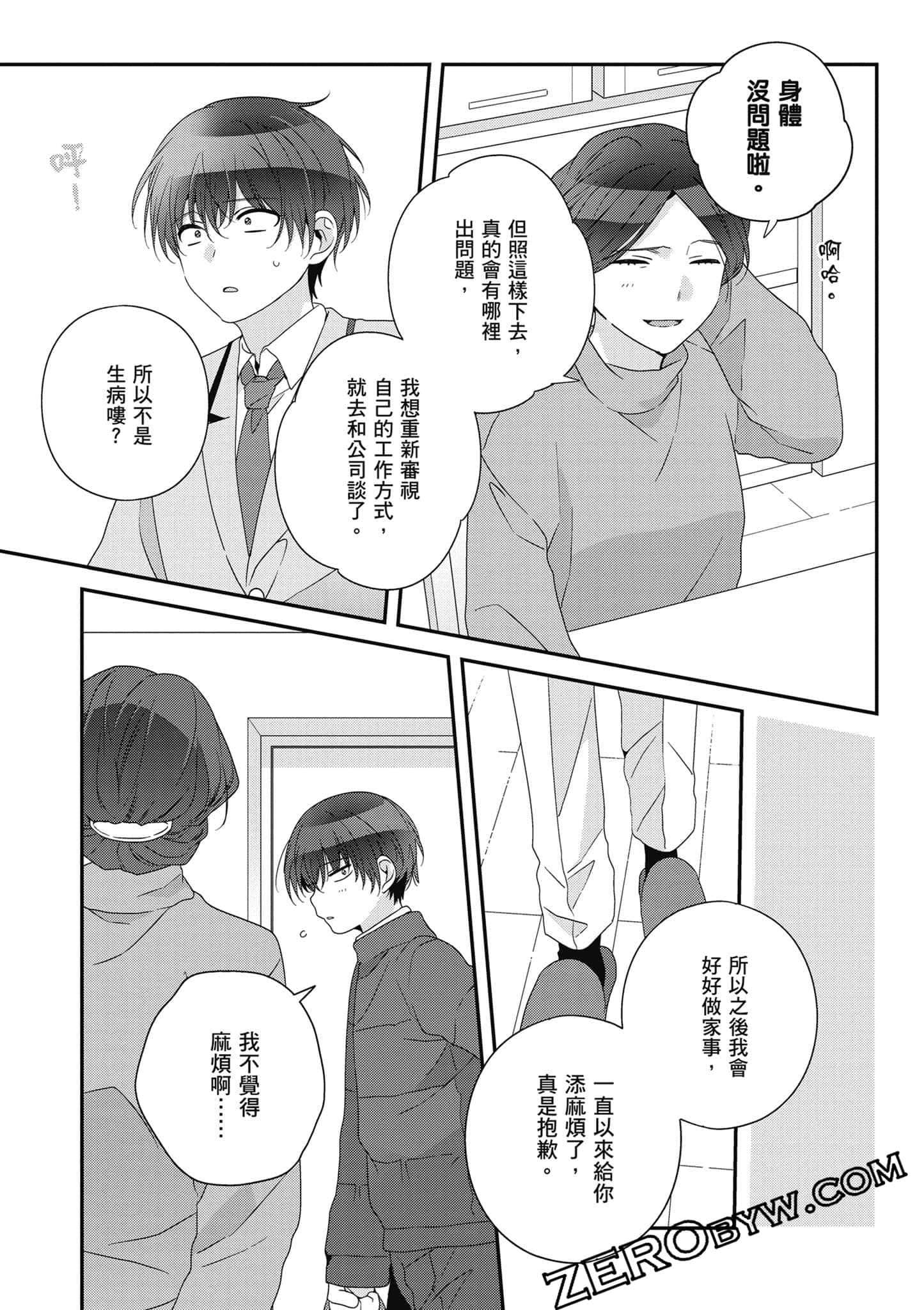第 5 卷 第 138 页