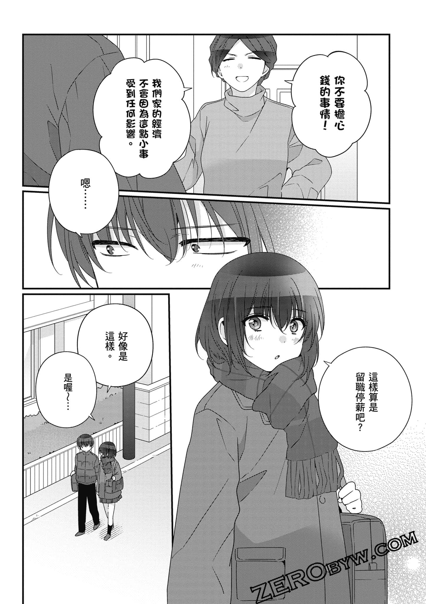 第 5 卷 第 139 页