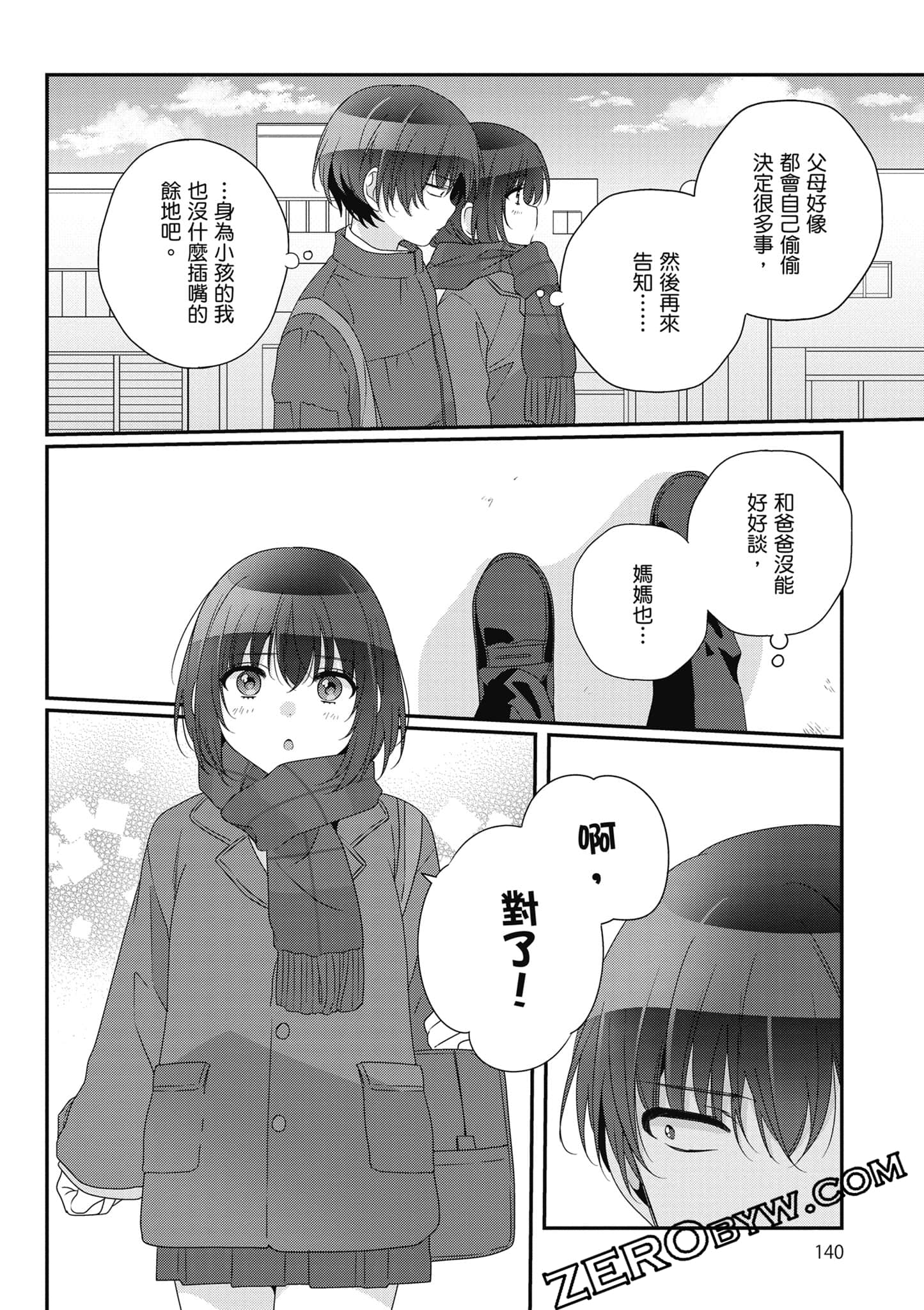 第 5 卷 第 141 页