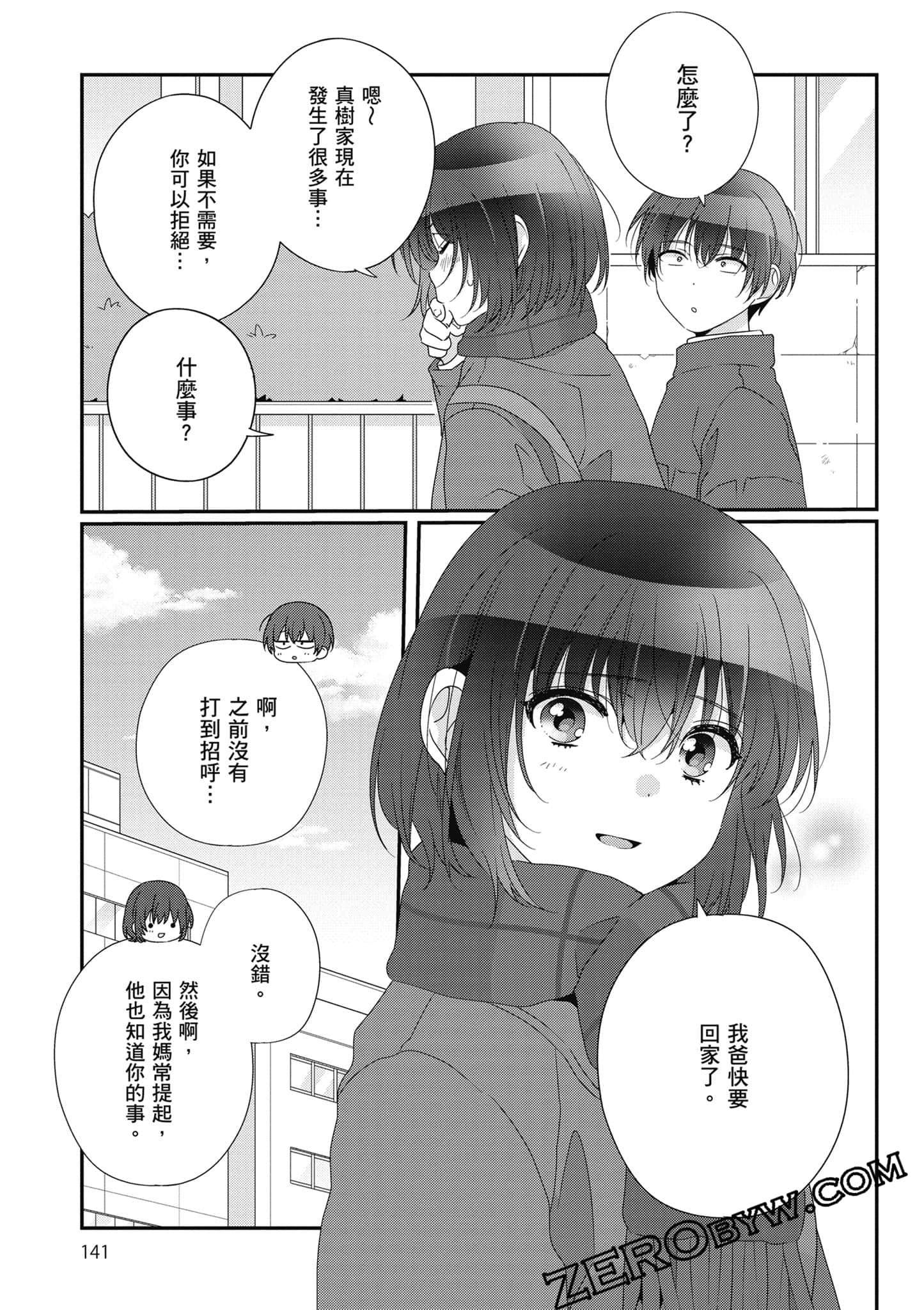 第 5 卷 第 142 页