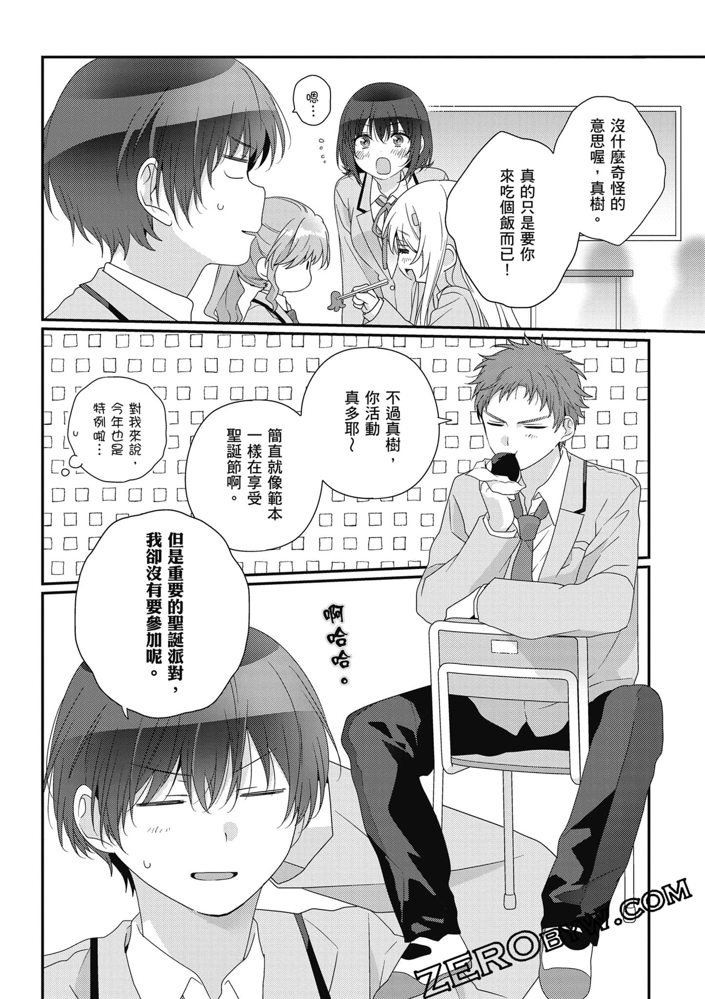 第 5 卷 第 145 页
