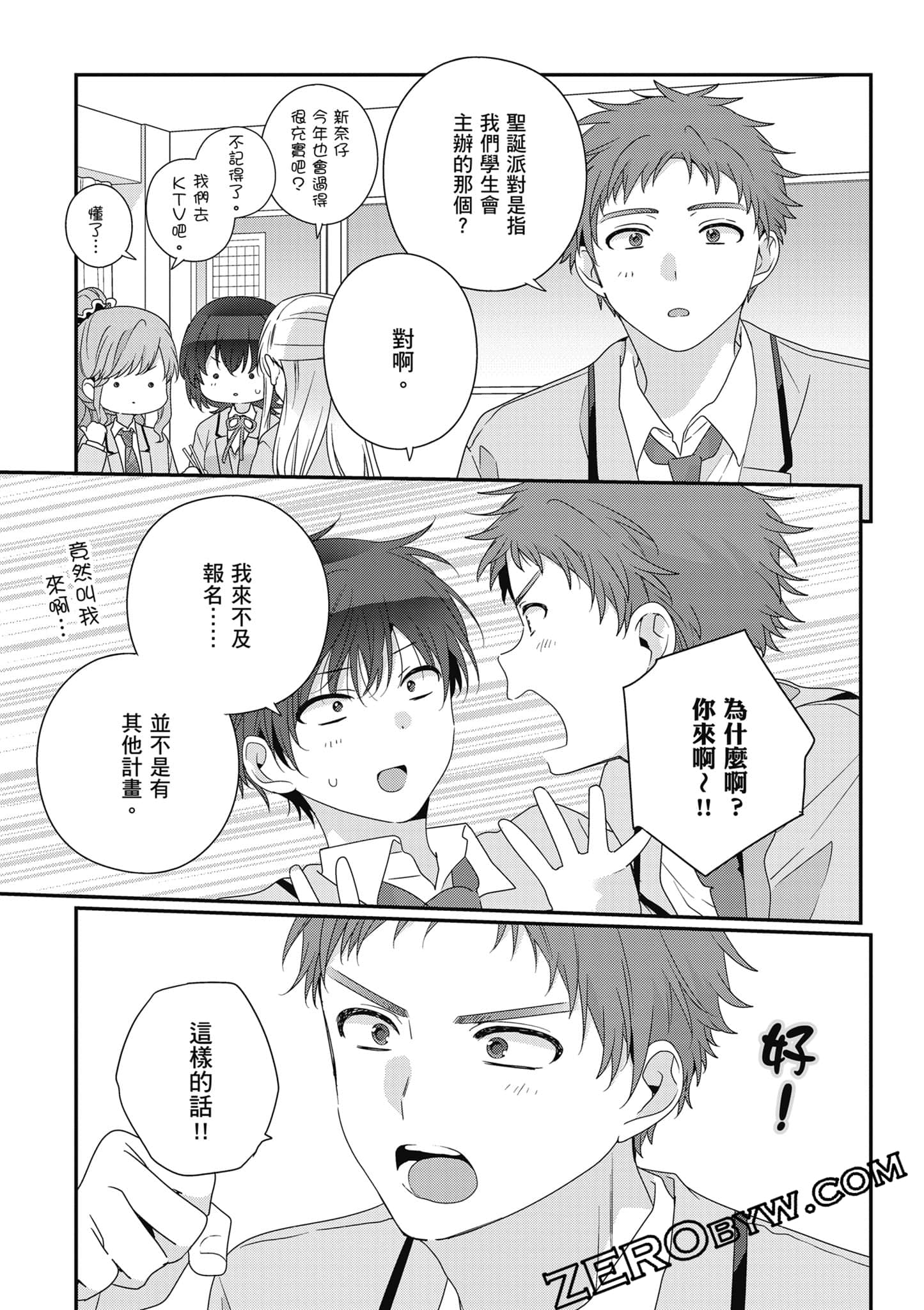 第 5 卷 第 146 页