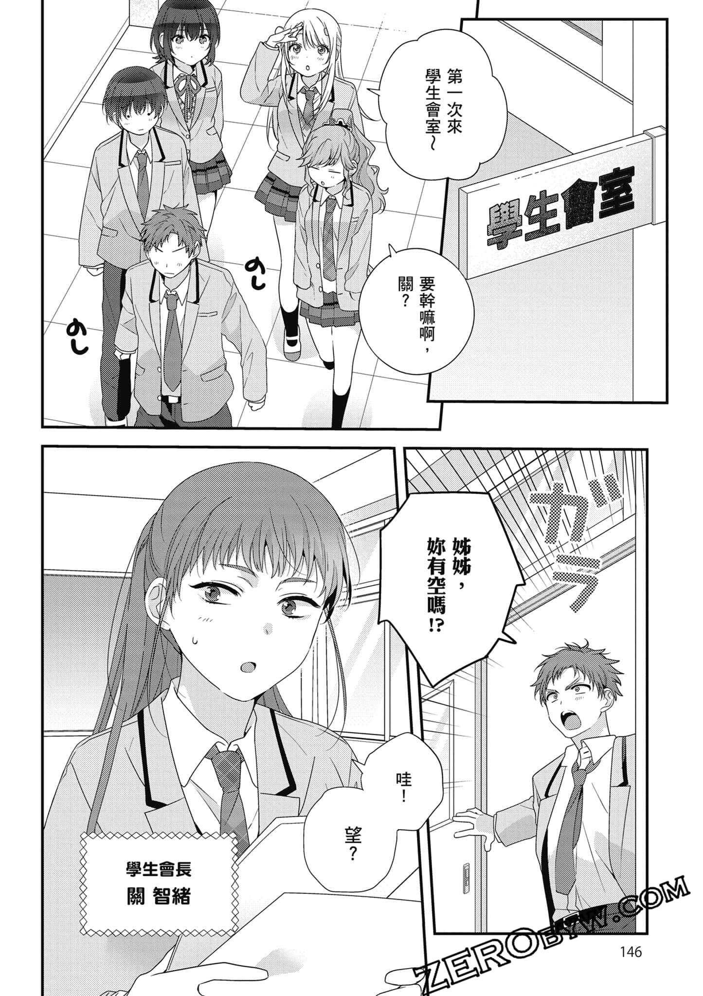 第 5 卷 第 147 页