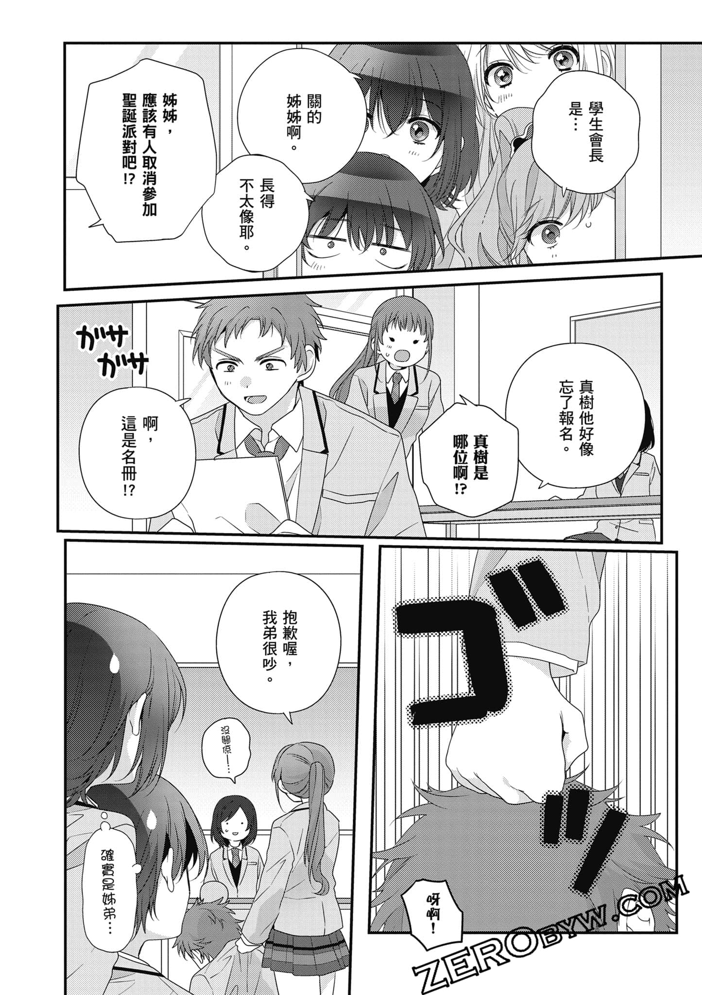 第 5 卷 第 148 页