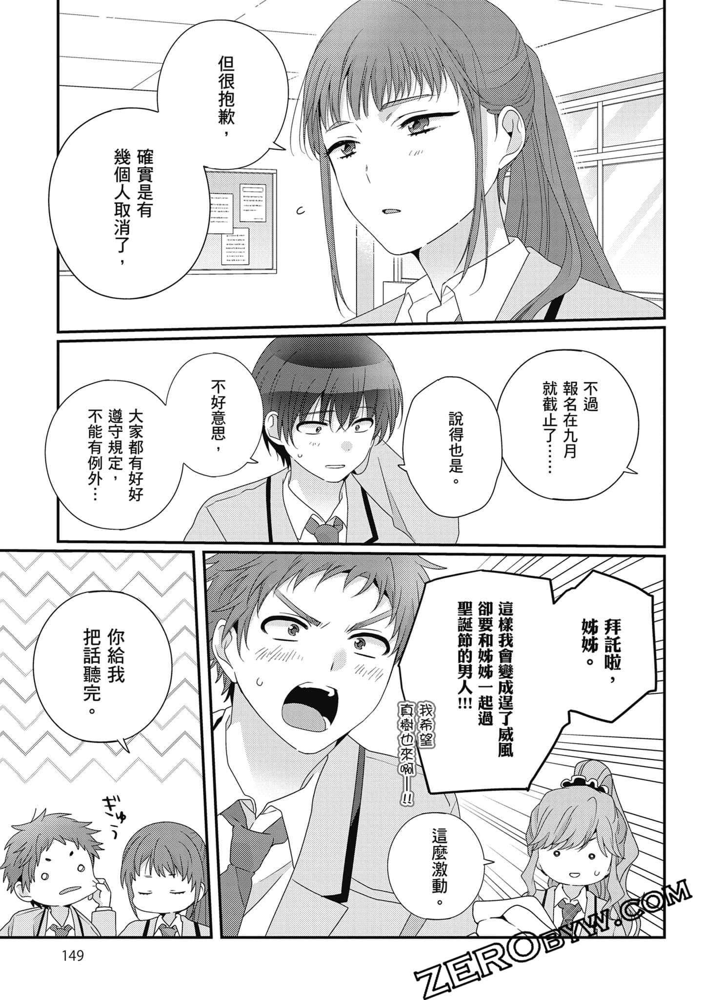 第 5 卷 第 150 页