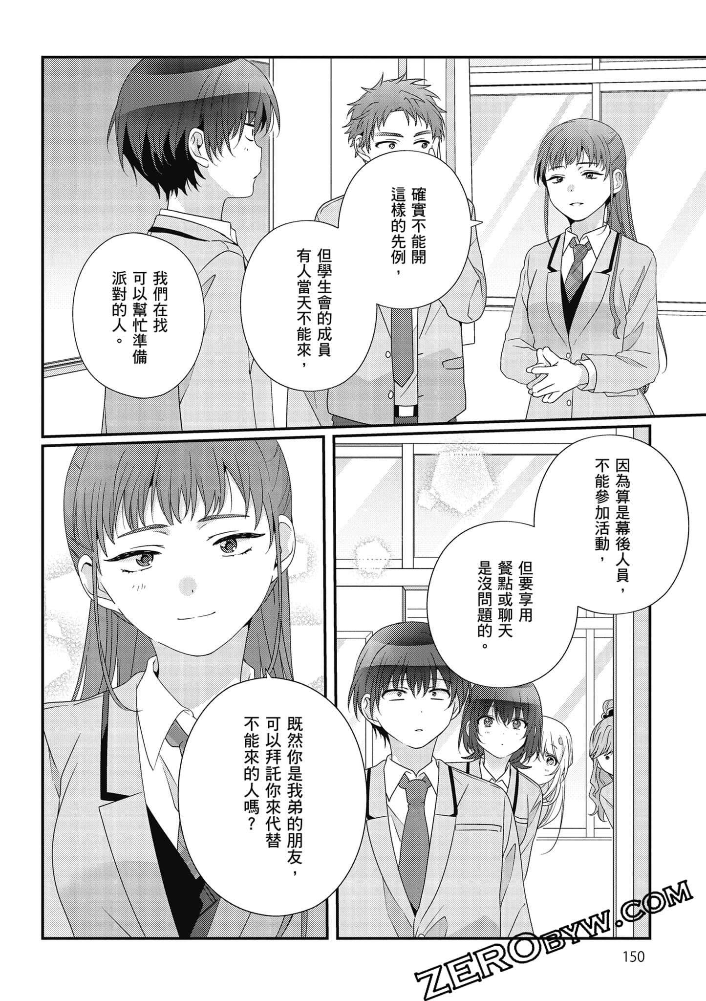 第 5 卷 第 151 页