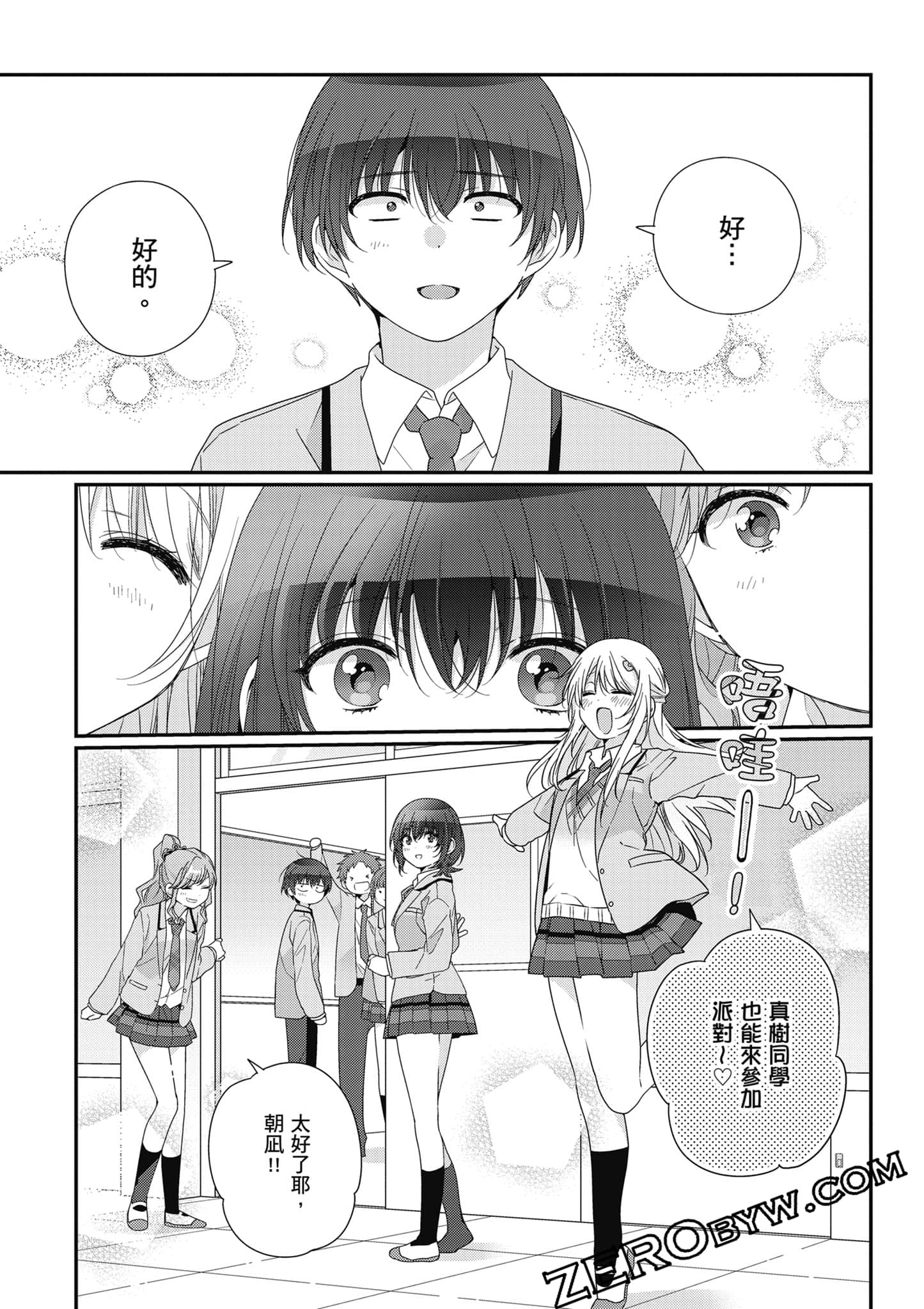 第 5 卷 第 152 页