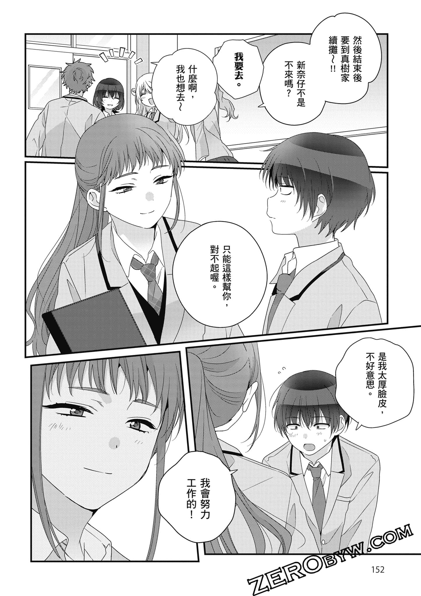 第 5 卷 第 153 页