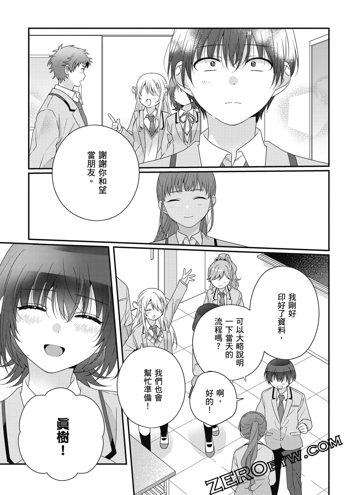 第 5 卷 第 154 页