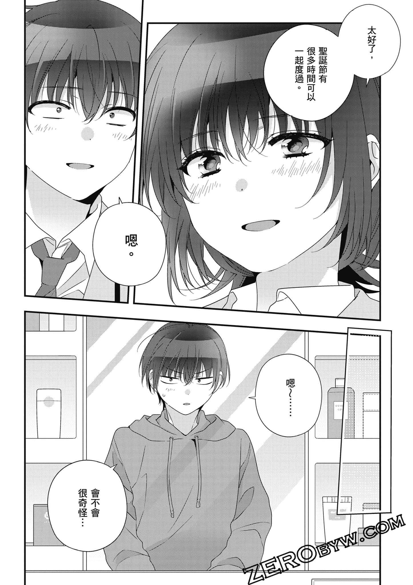 第 5 卷 第 155 页