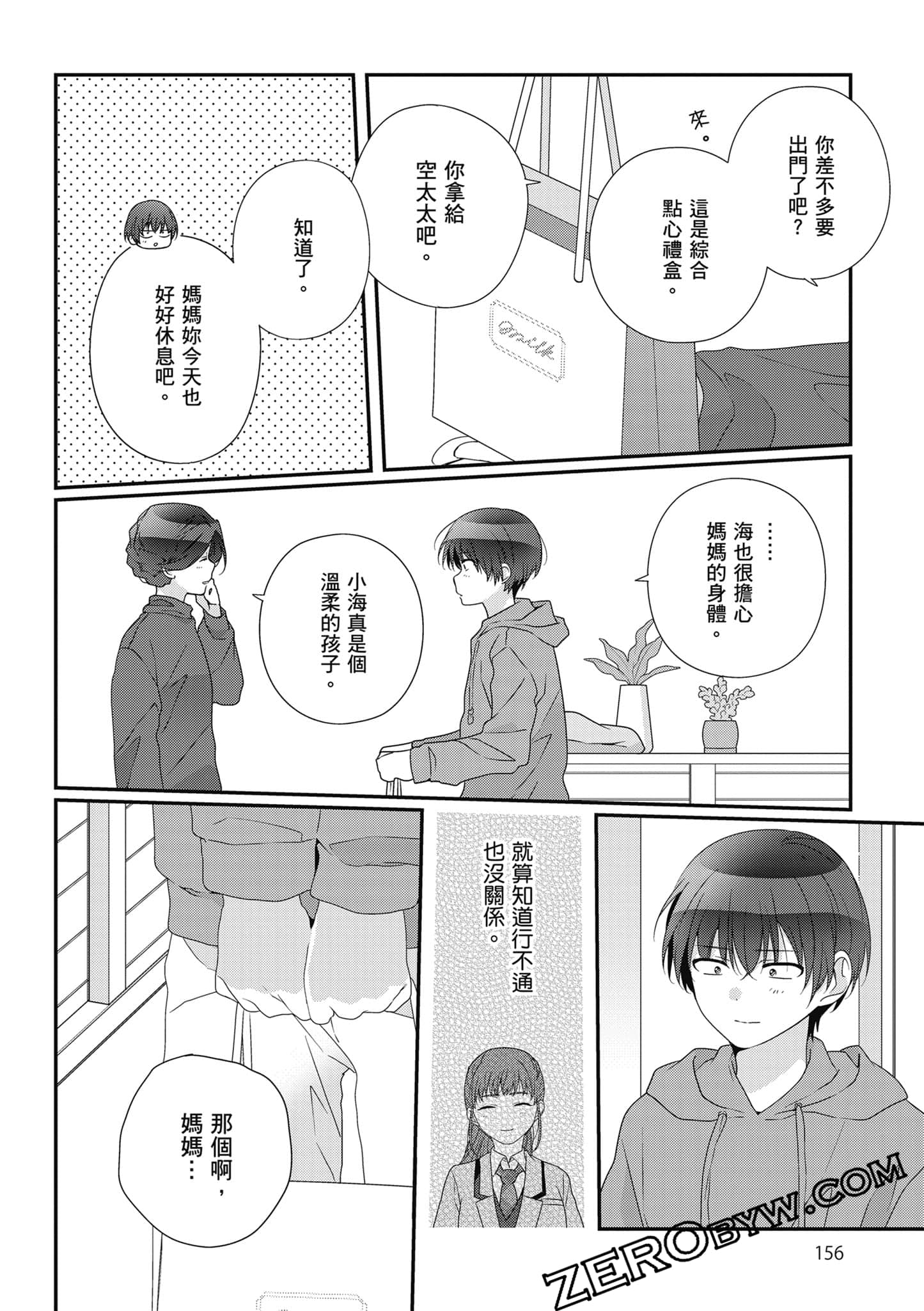 第 5 卷 第 157 页