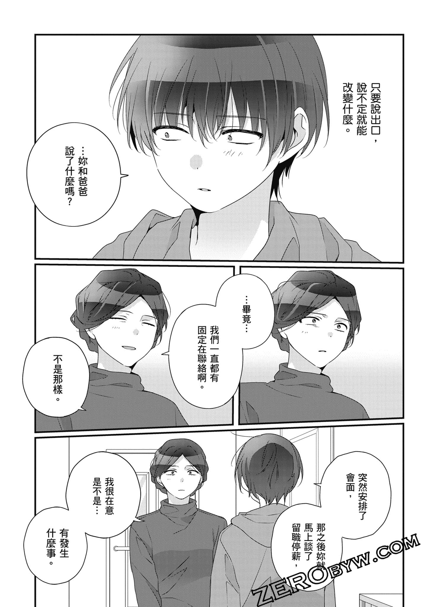 第 5 卷 第 158 页