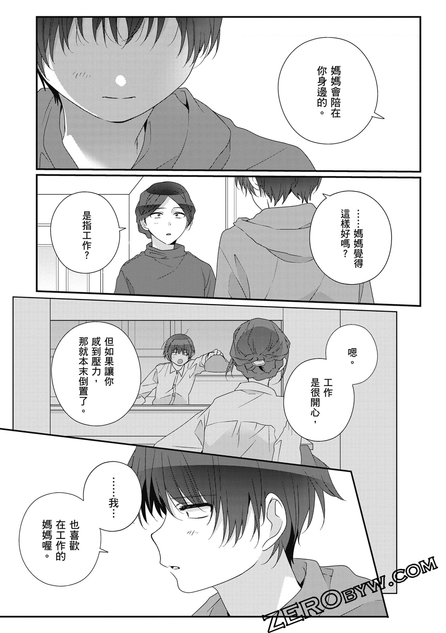 第 5 卷 第 162 页