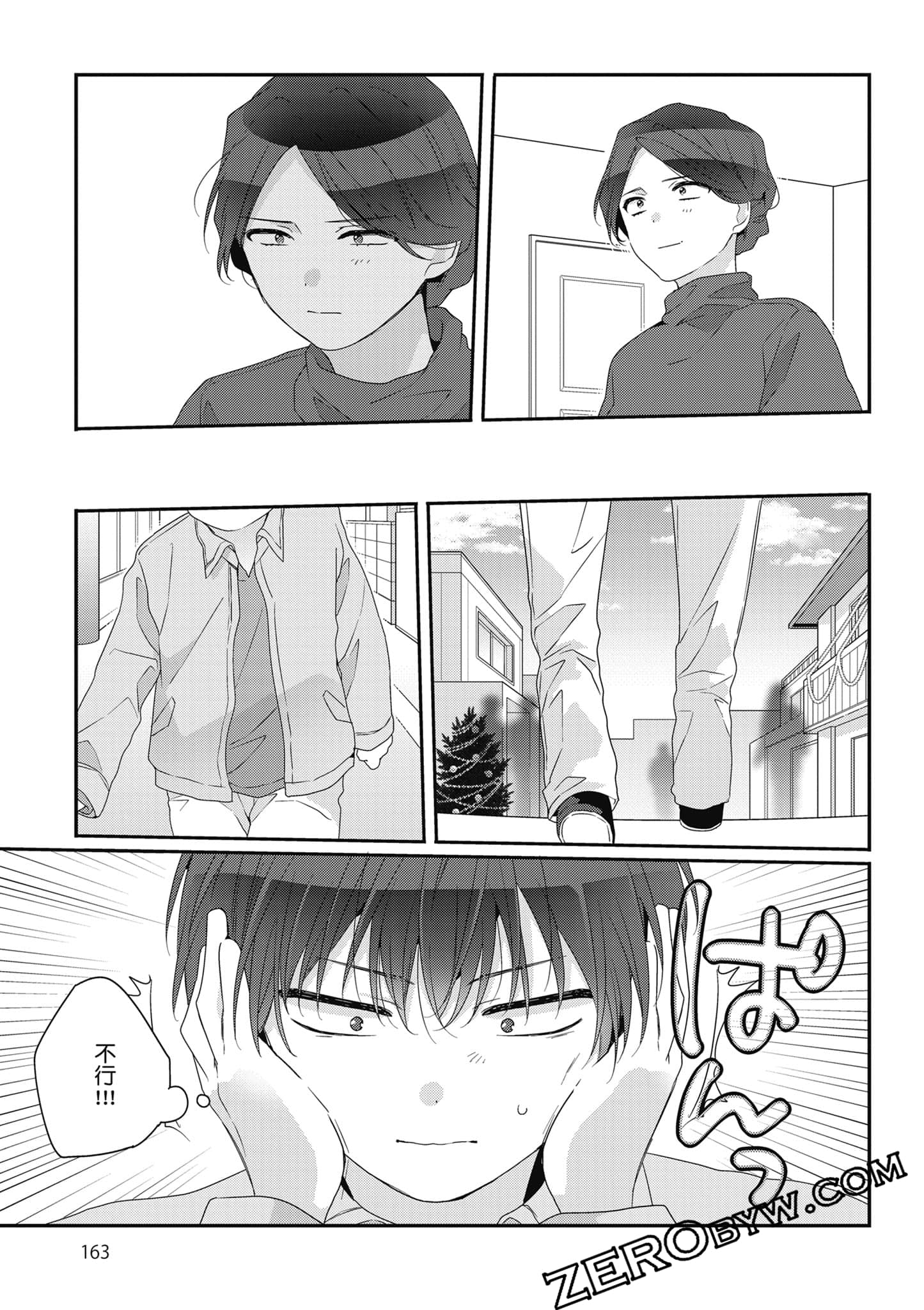 第 5 卷 第 164 页