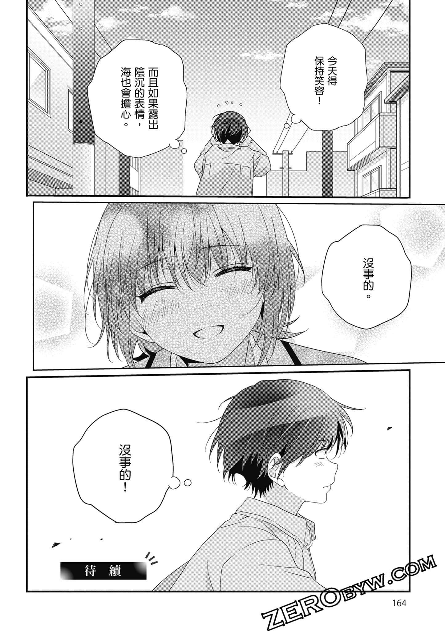 第 5 卷 第 165 页