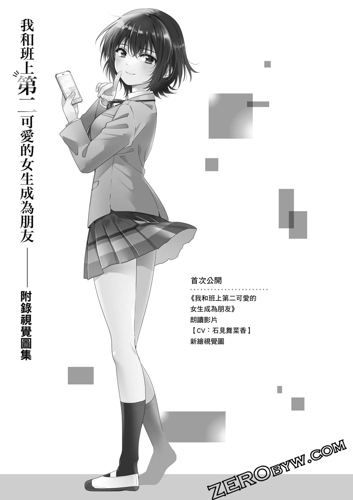 第 5 卷 第 168 页