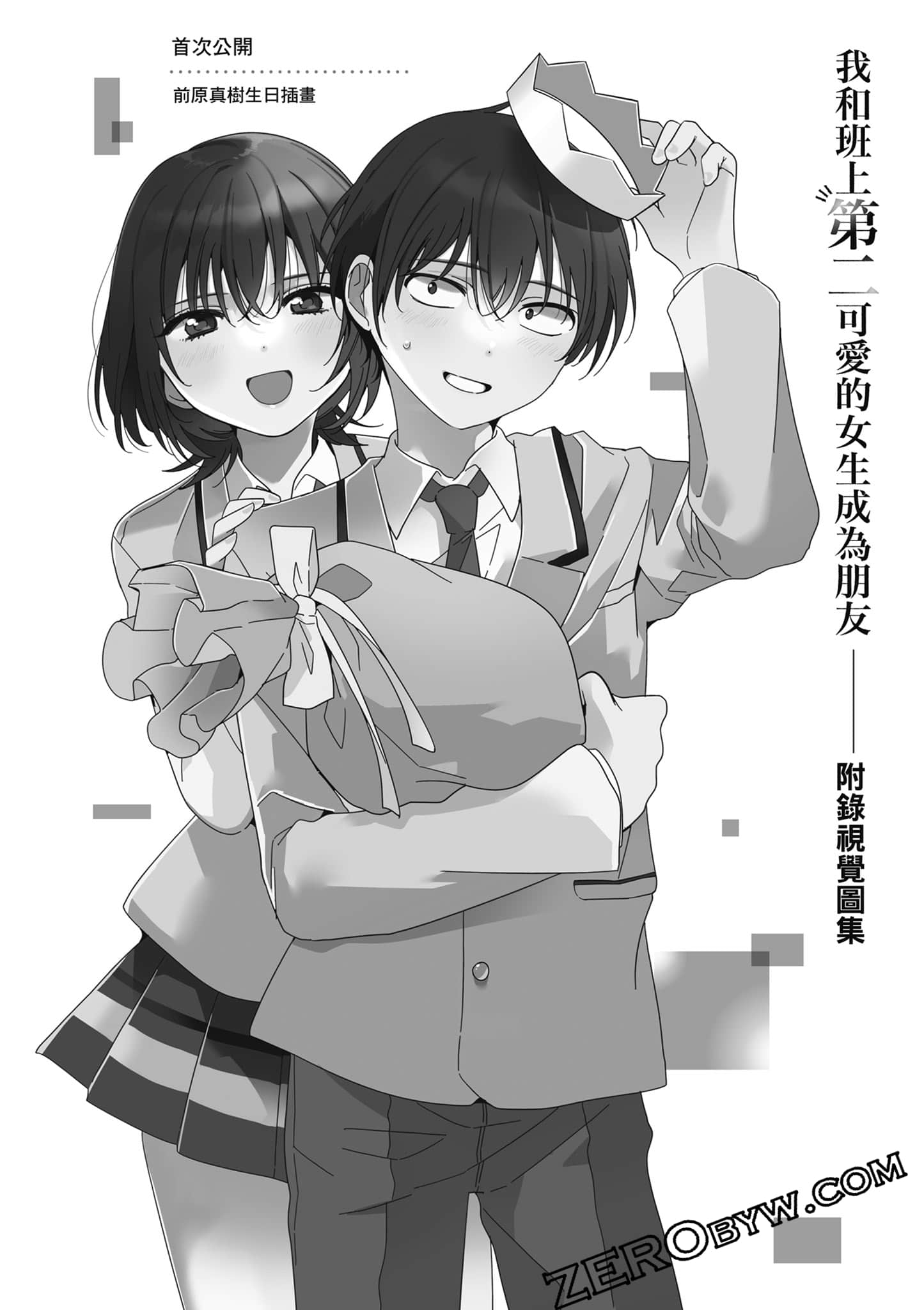 第 5 卷 第 169 页