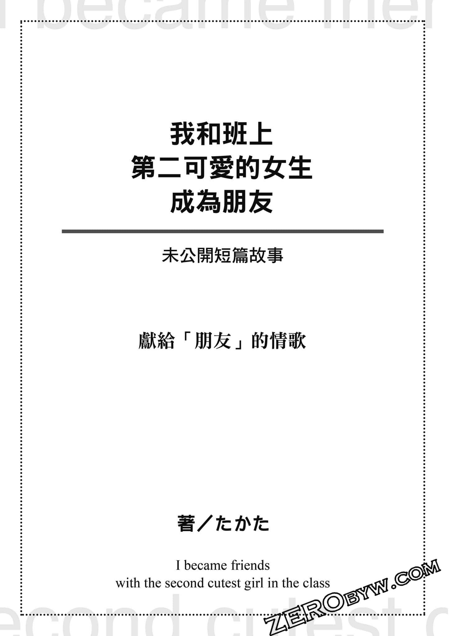 第 5 卷 第 170 页