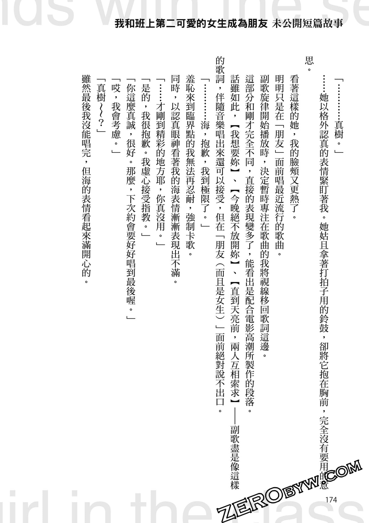 第 5 卷 第 175 页