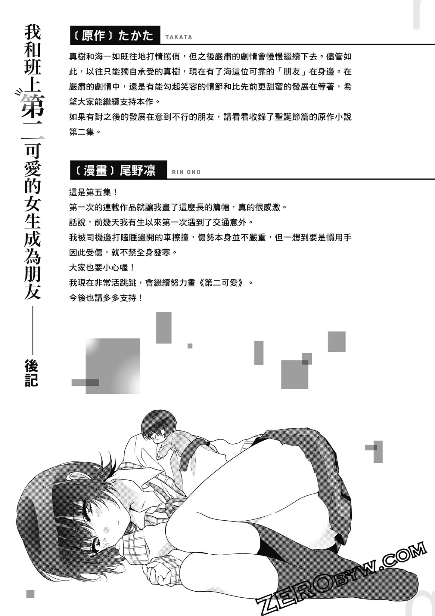 第 5 卷 第 176 页