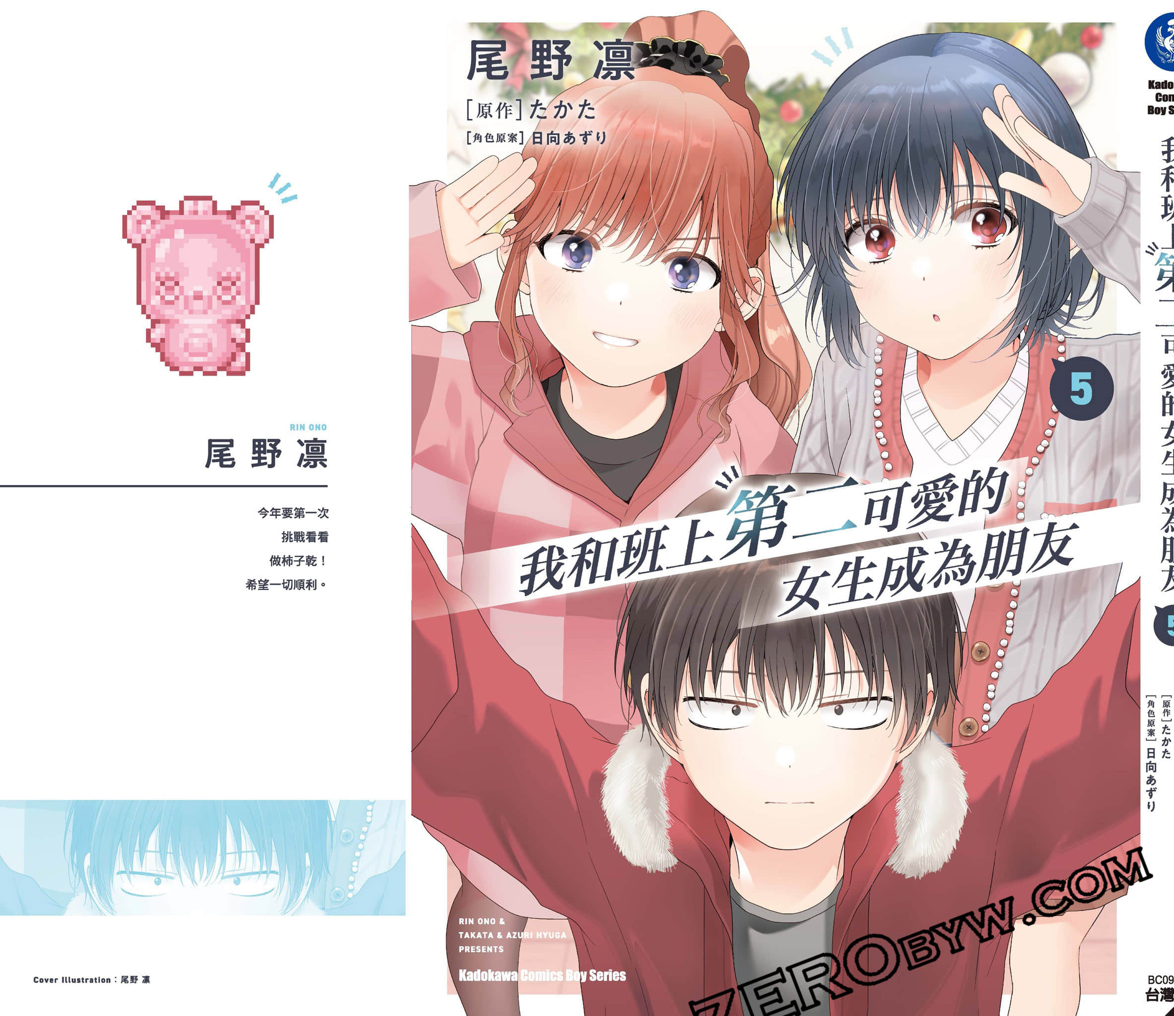第 5 卷 第 178 页