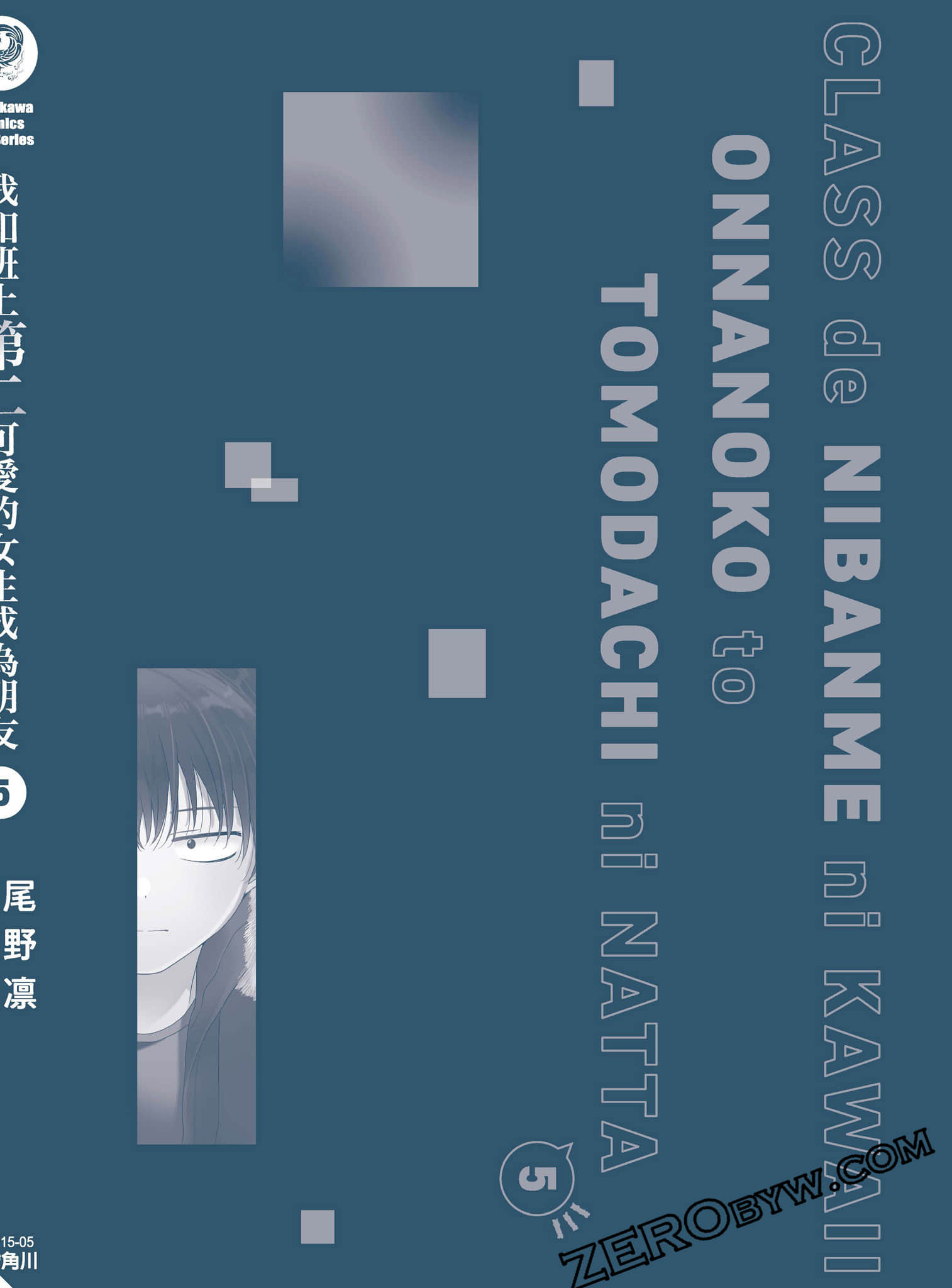 第 5 卷 第 179 页