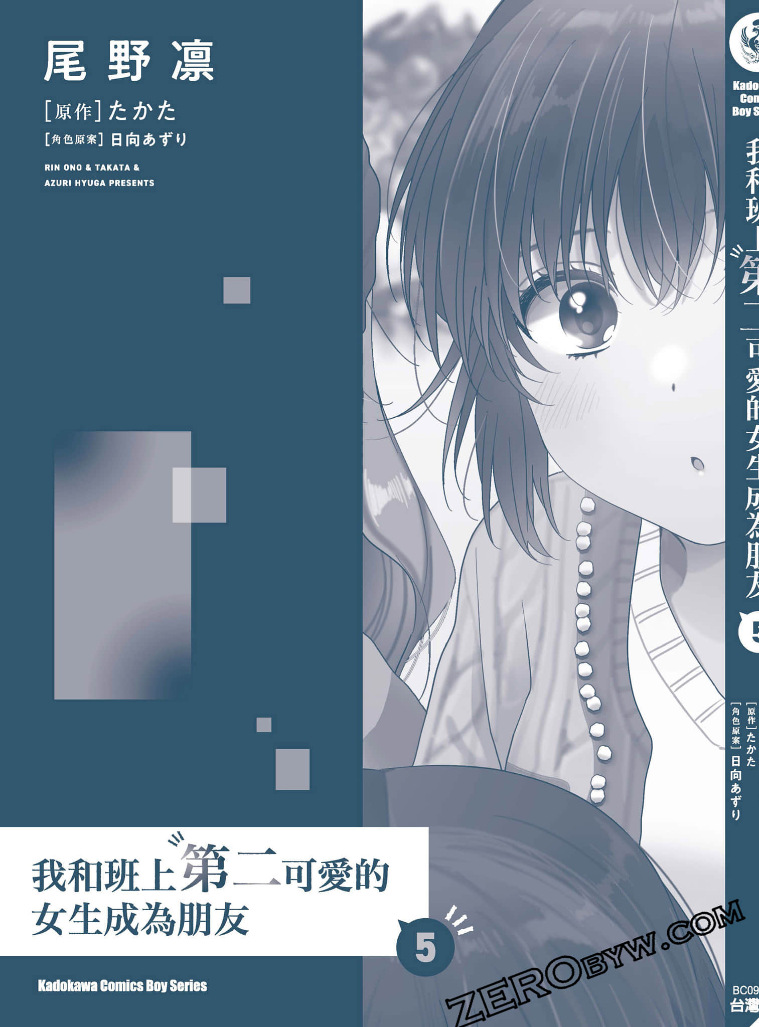 第 5 卷 第 180 页