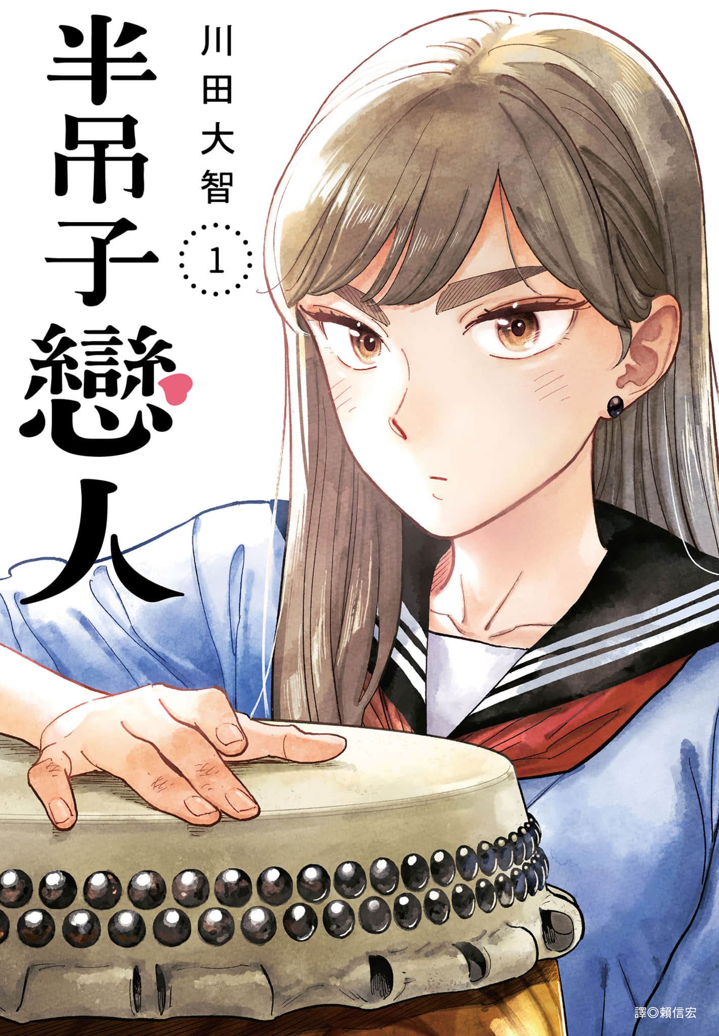 第 1 卷 第 1 页