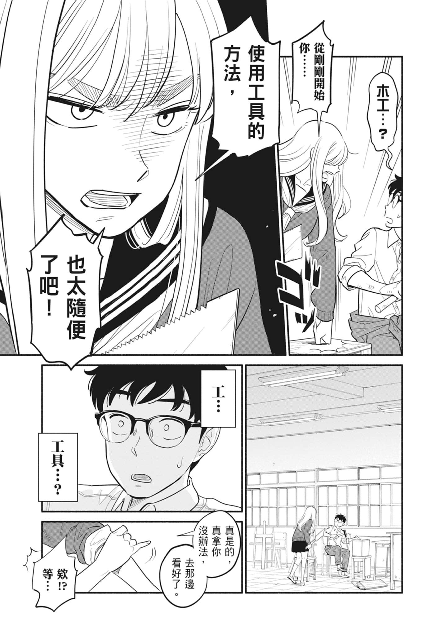 第 1 卷 第 10 页