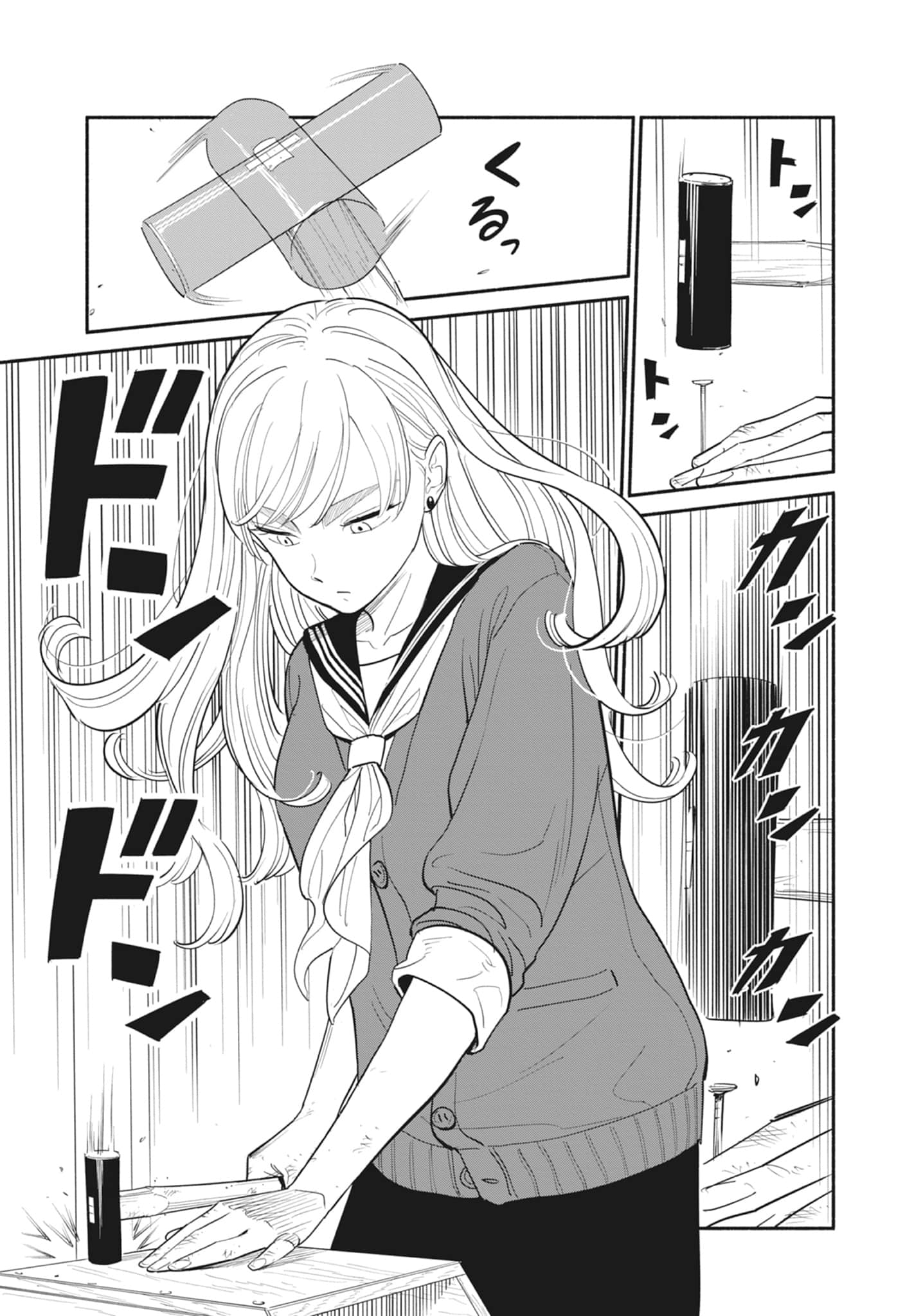 第 1 卷 第 12 页