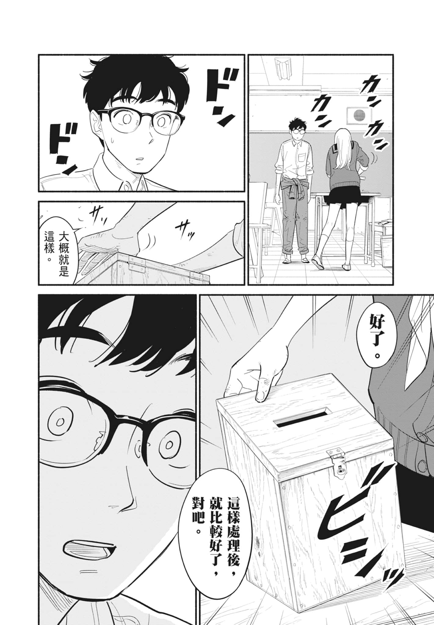 第 1 卷 第 13 页