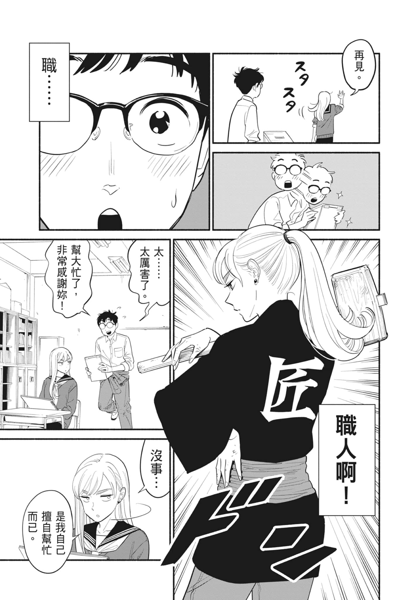 第 1 卷 第 14 页