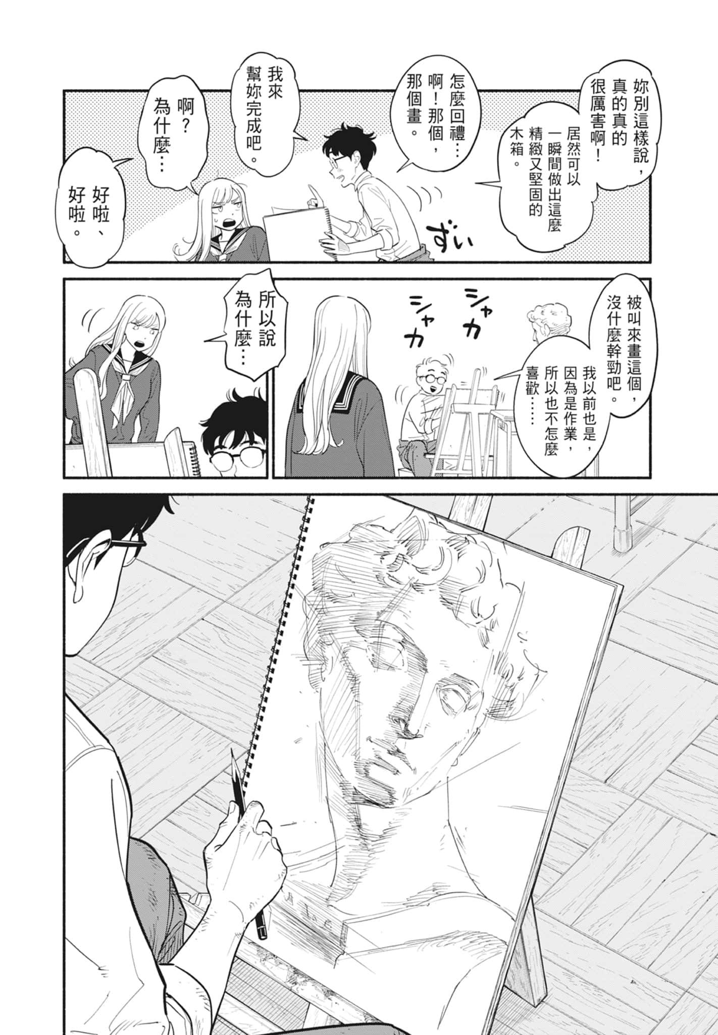 第 1 卷 第 15 页