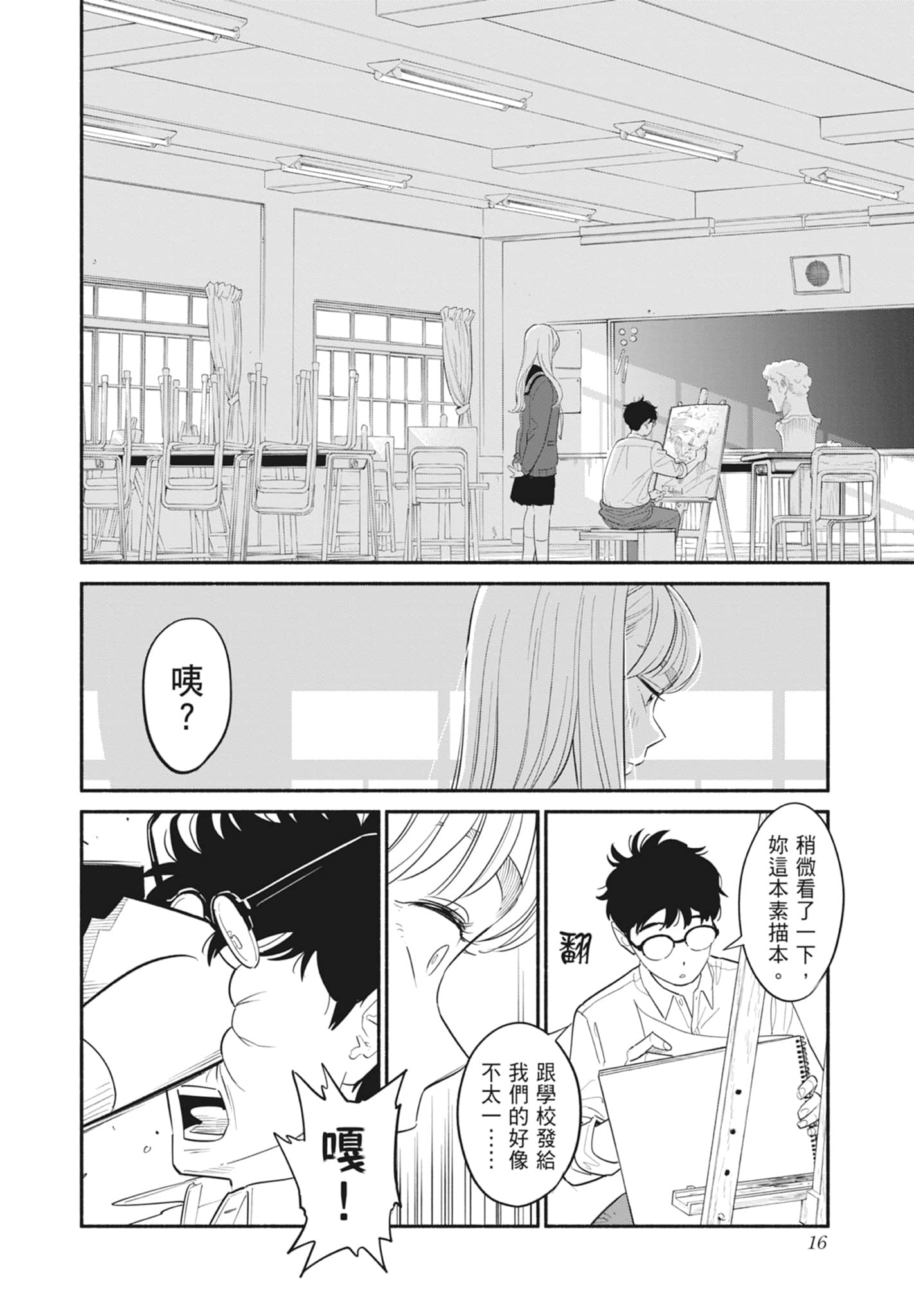 第 1 卷 第 17 页
