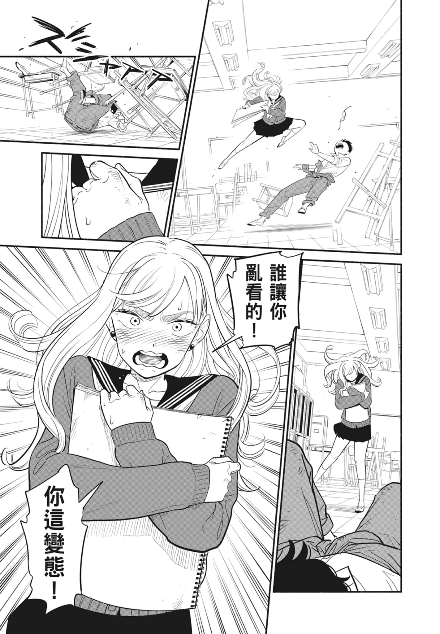 第 1 卷 第 18 页