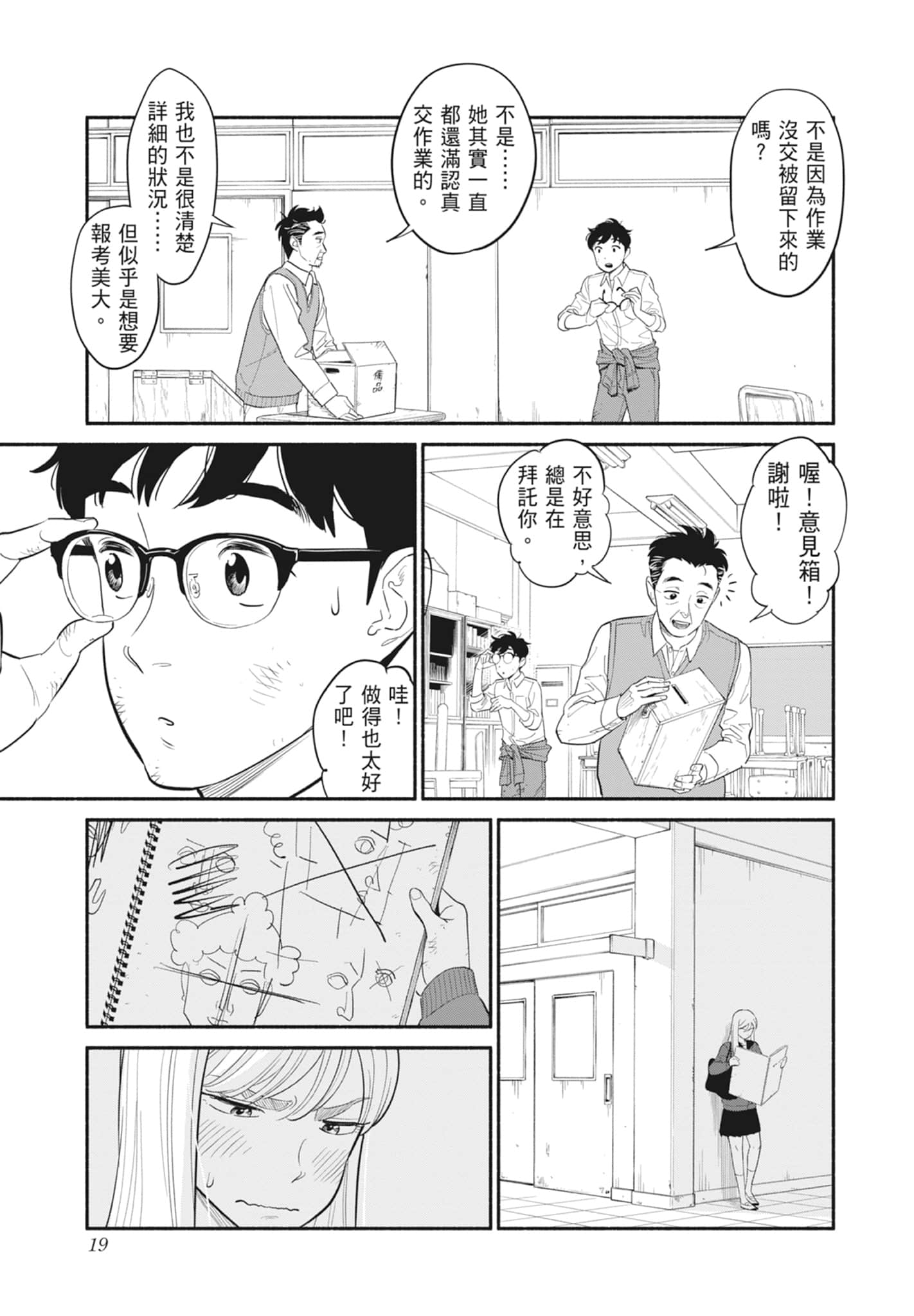 第 1 卷 第 20 页