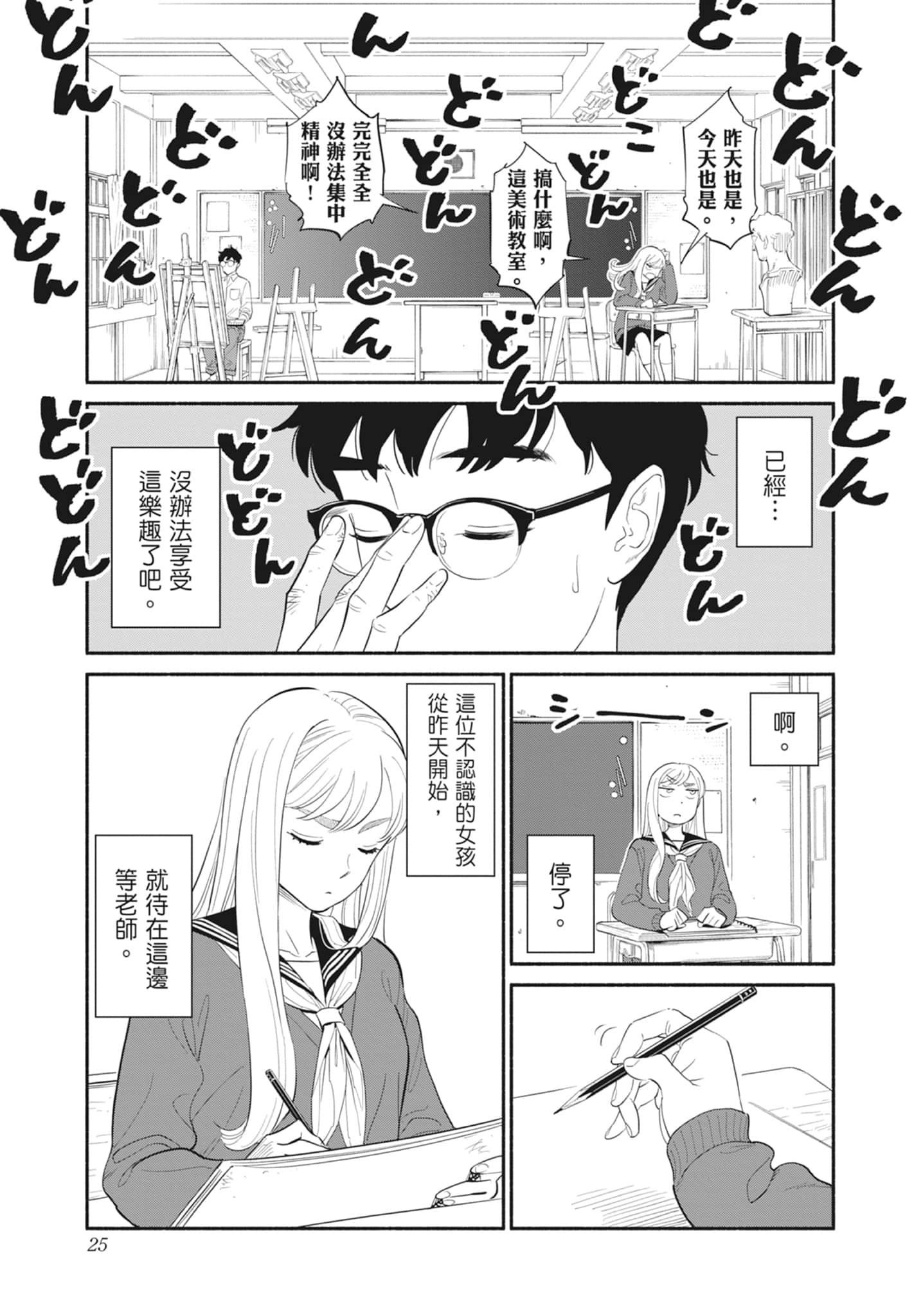 第 1 卷 第 26 页