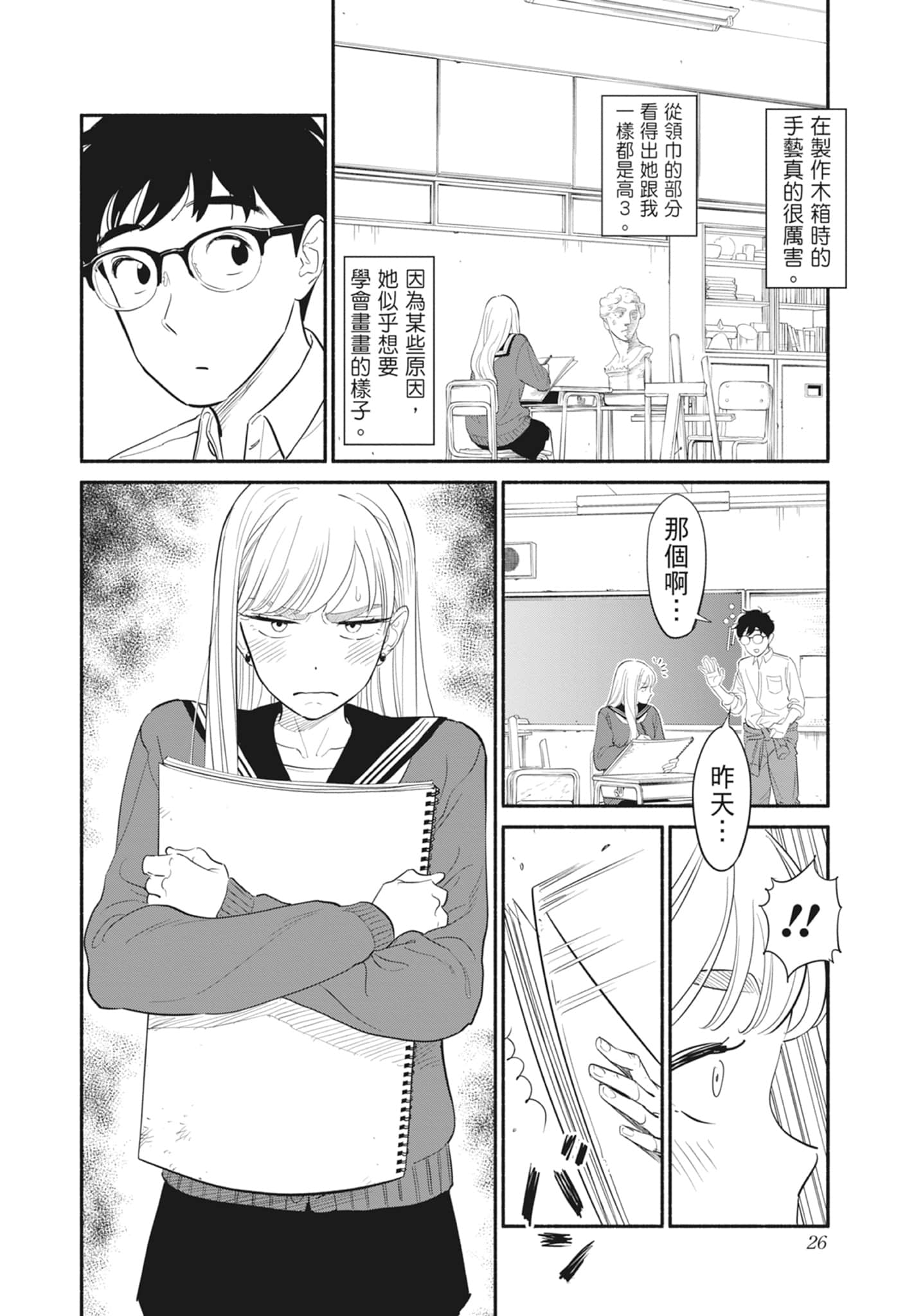 第 1 卷 第 27 页