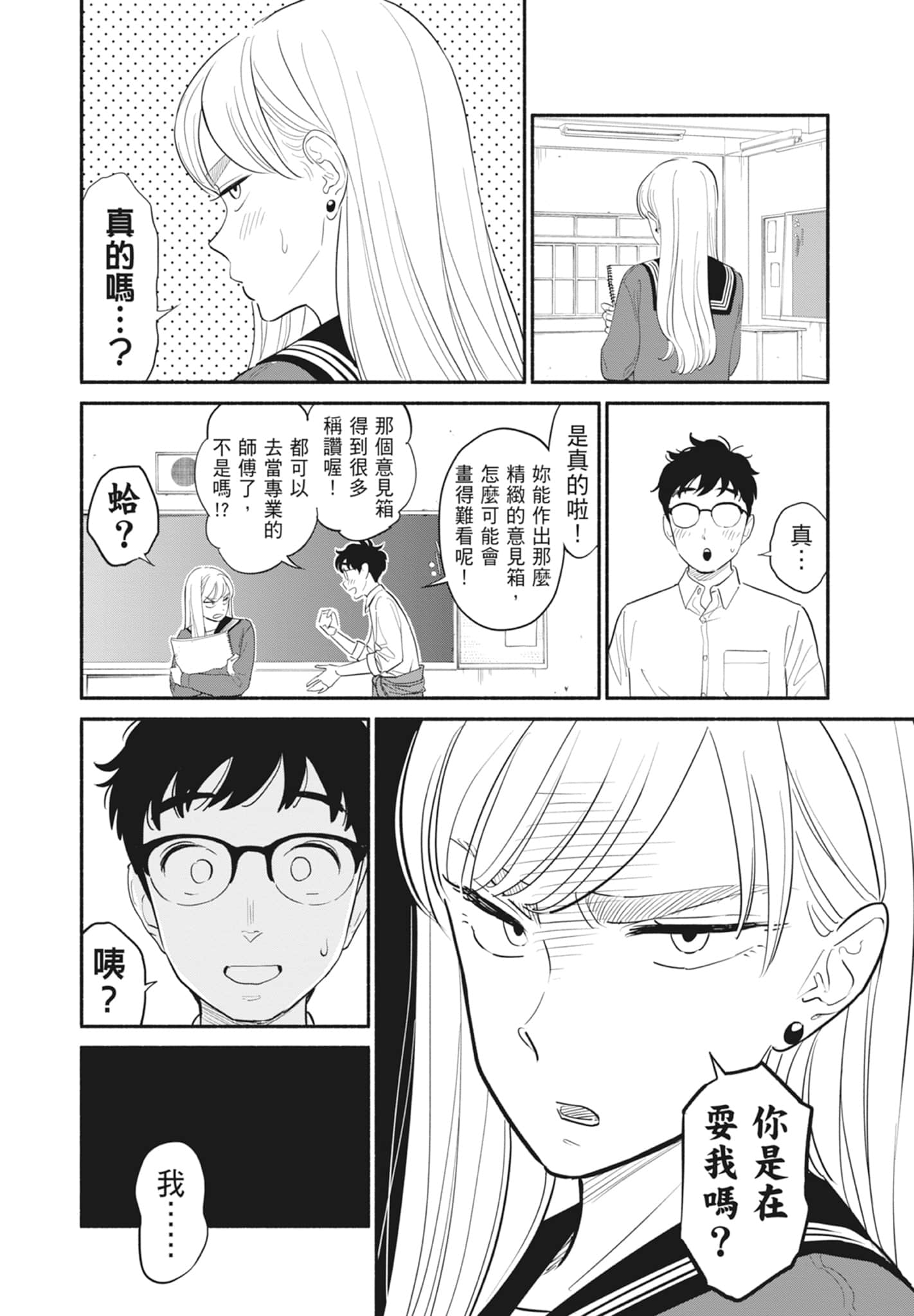 第 1 卷 第 29 页