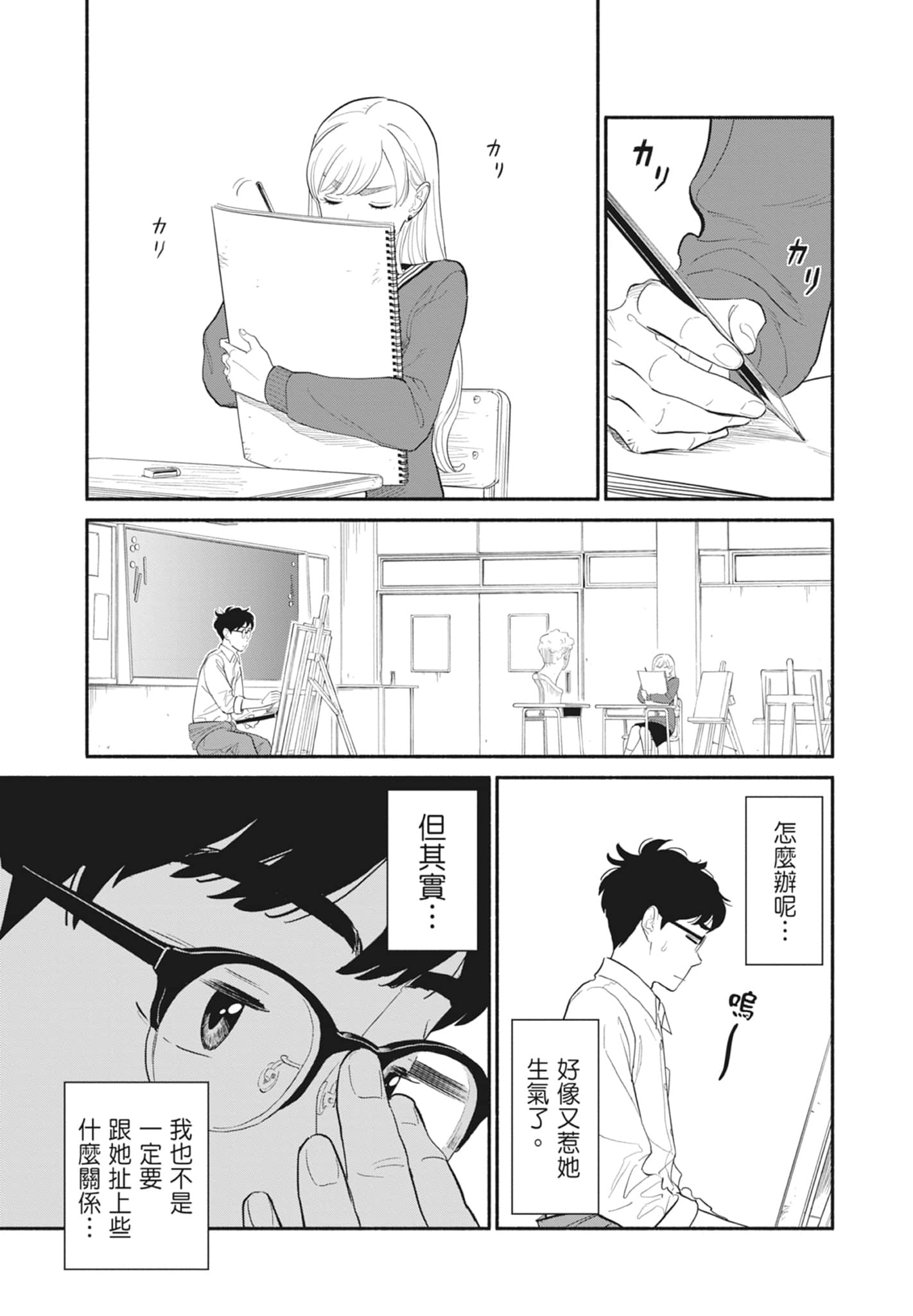 第 1 卷 第 30 页