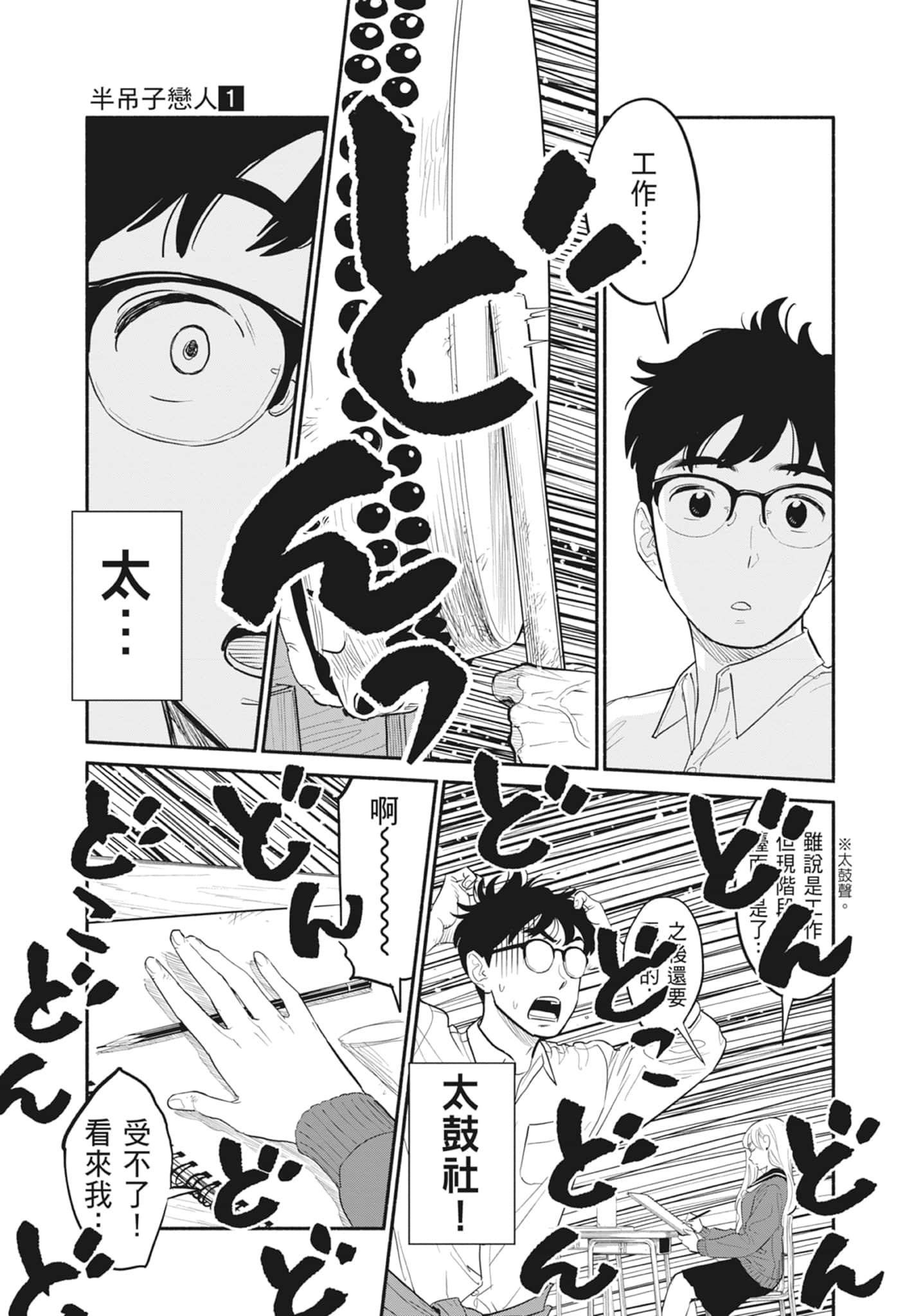 第 1 卷 第 34 页