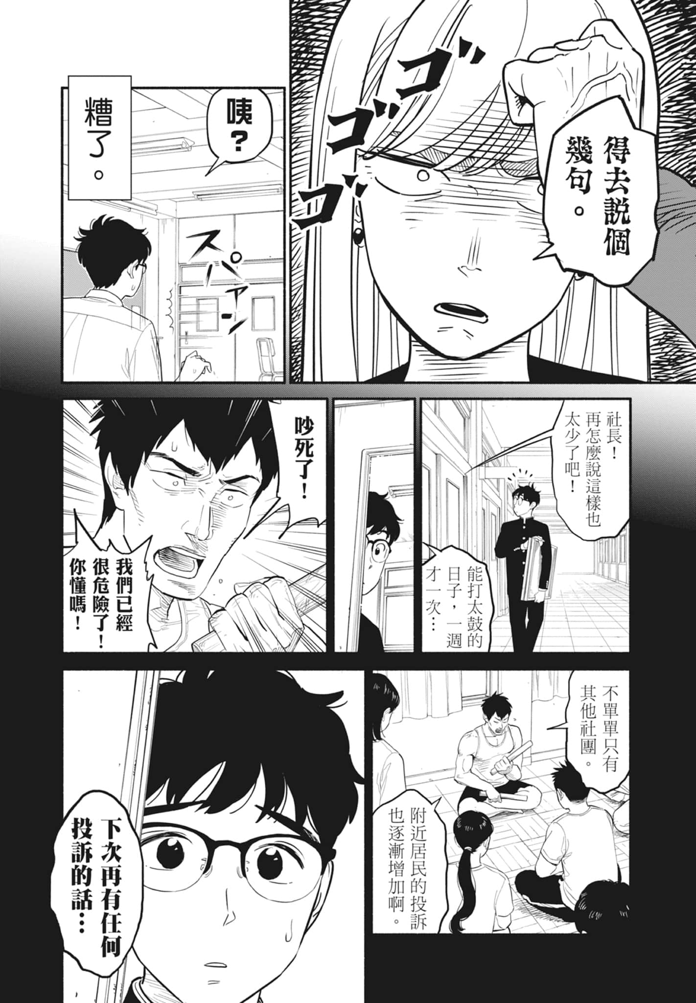 第 1 卷 第 35 页