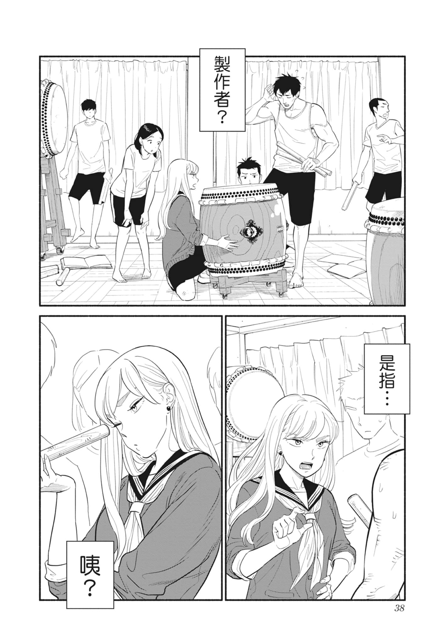 第 1 卷 第 39 页