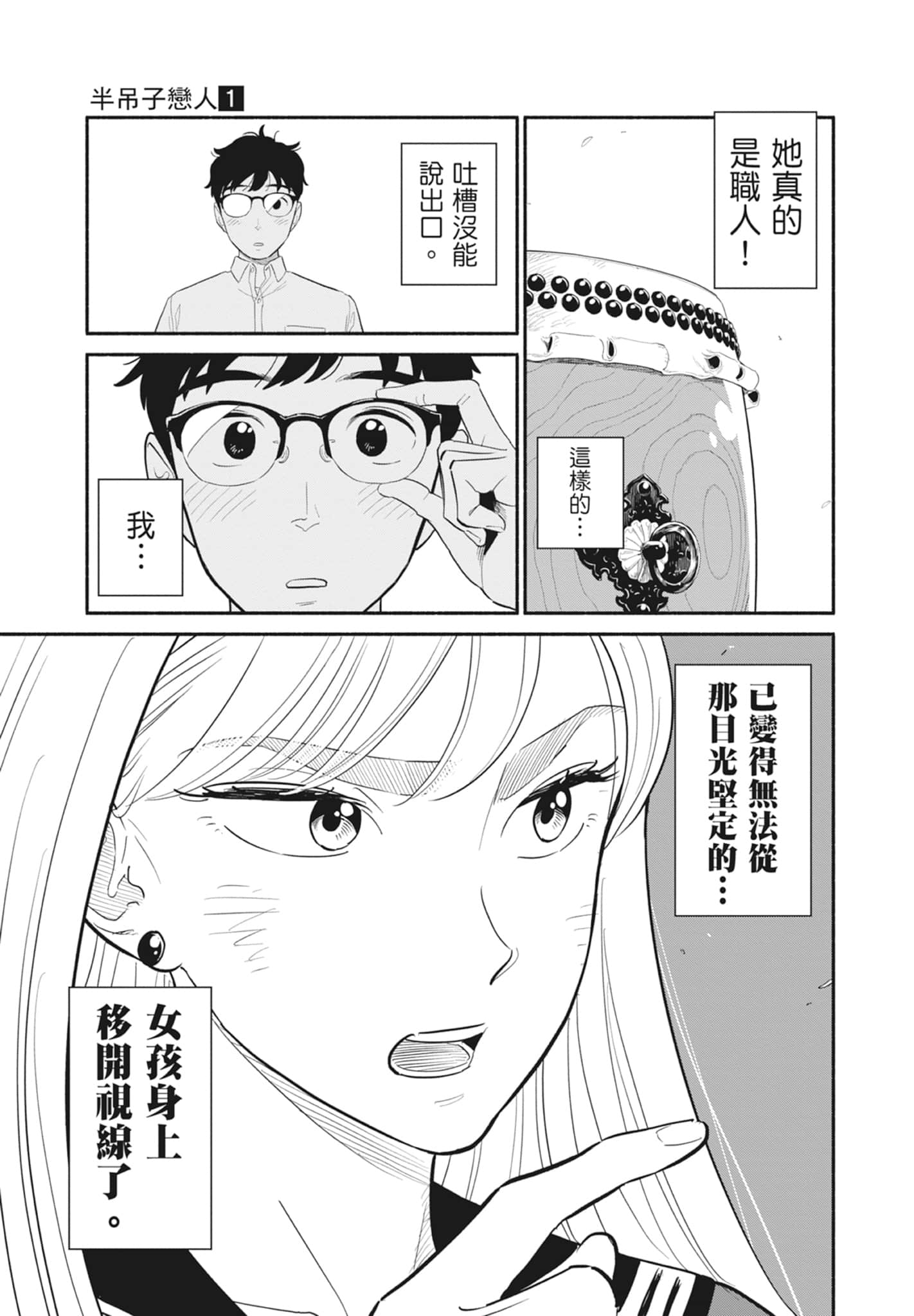 第 1 卷 第 40 页