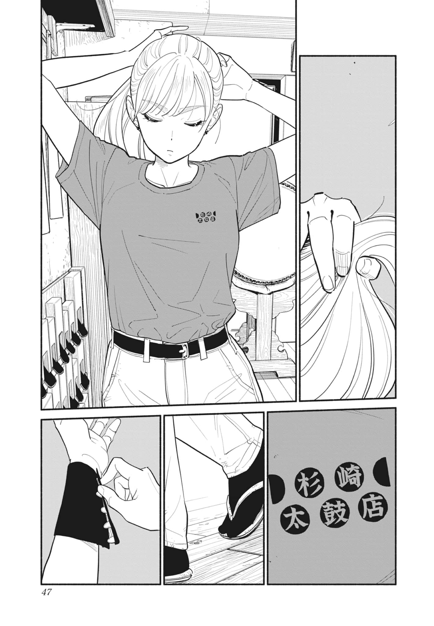 第 1 卷 第 48 页
