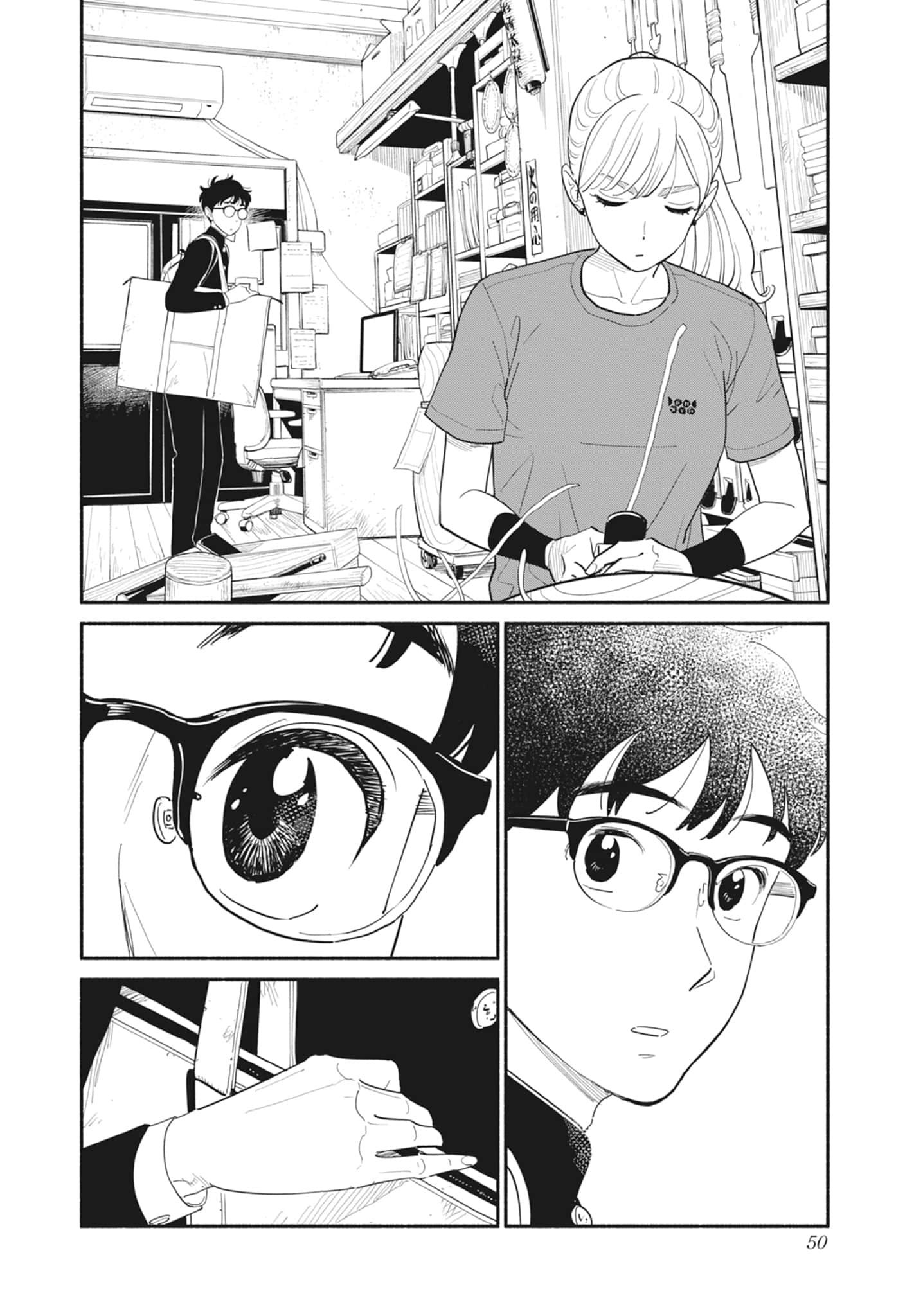 第 1 卷 第 51 页